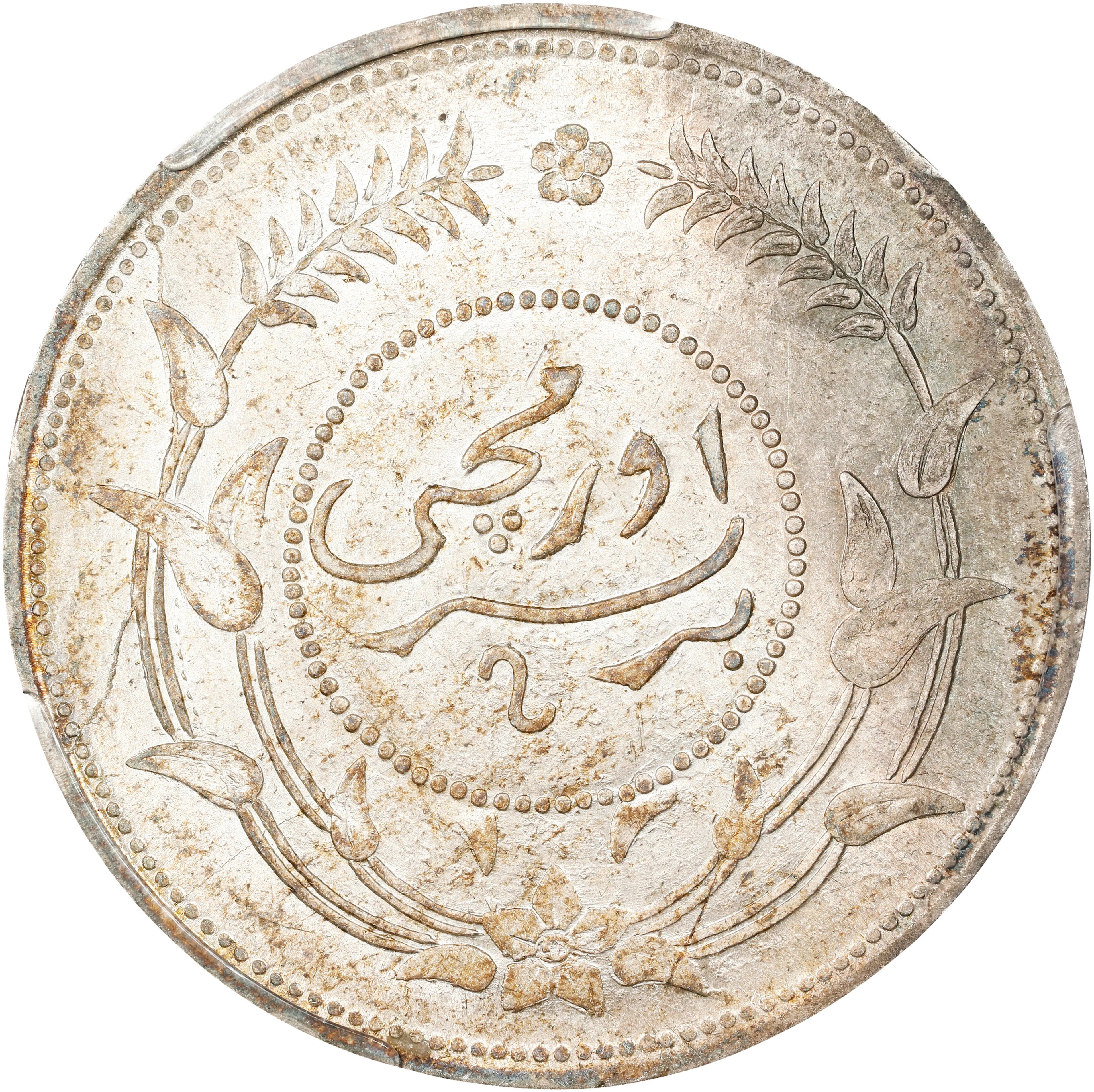 (t) CHINA. Sinkiang. Sar (Tael), Year 6 (1917). Urumchi (Tihwa) Mint.