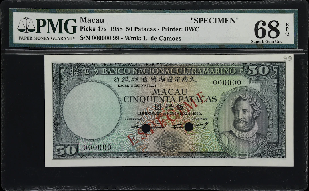 MACAU (SAR). Banco Nacional Ultramarino. 50 Patacas, 20.11.1958. P-47s.