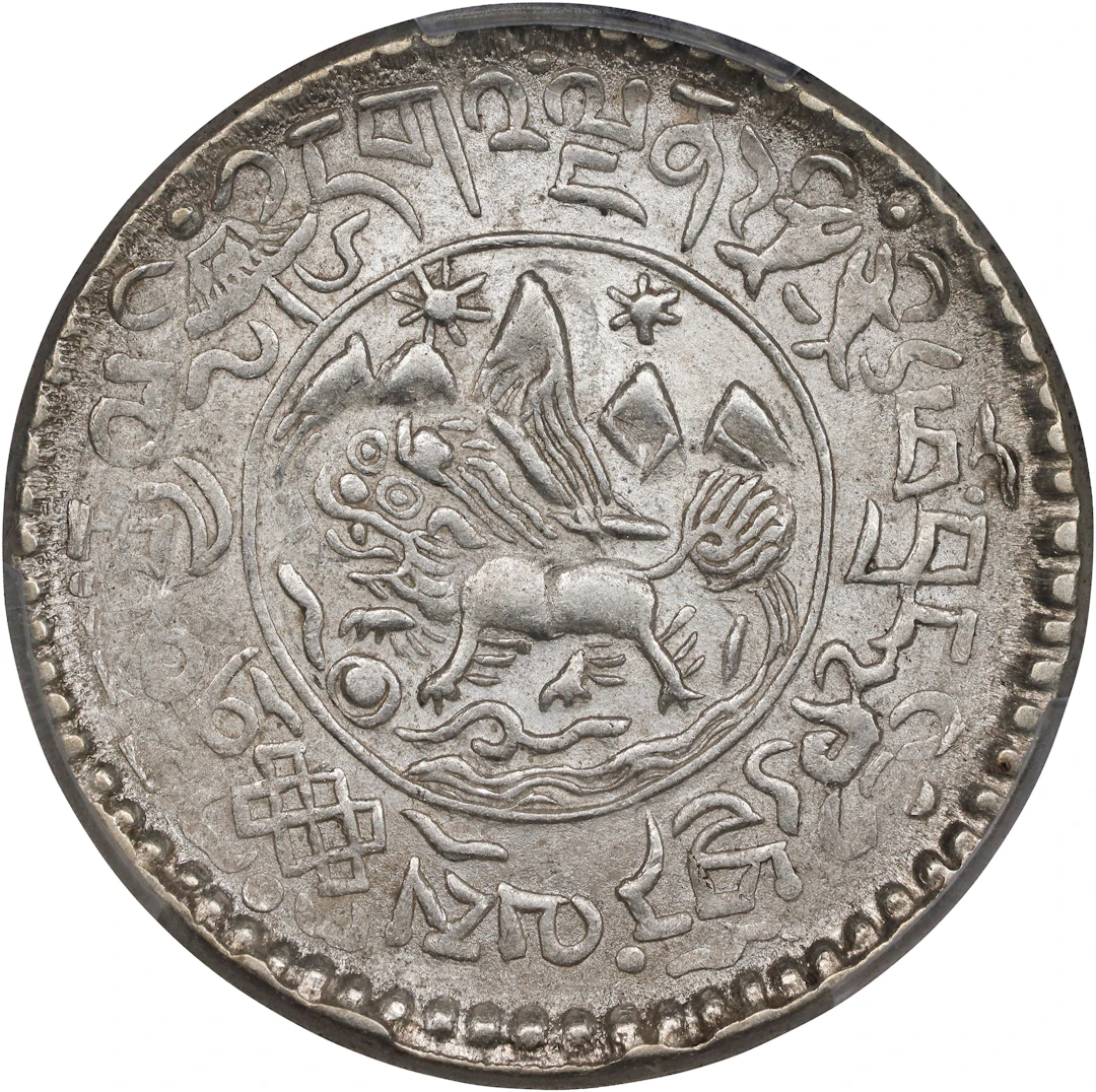 (t) CHINA. Tibet. 1-1/2 Srang, BE 16-12 (1938). Tapchi Mint. PCGS MS-63.