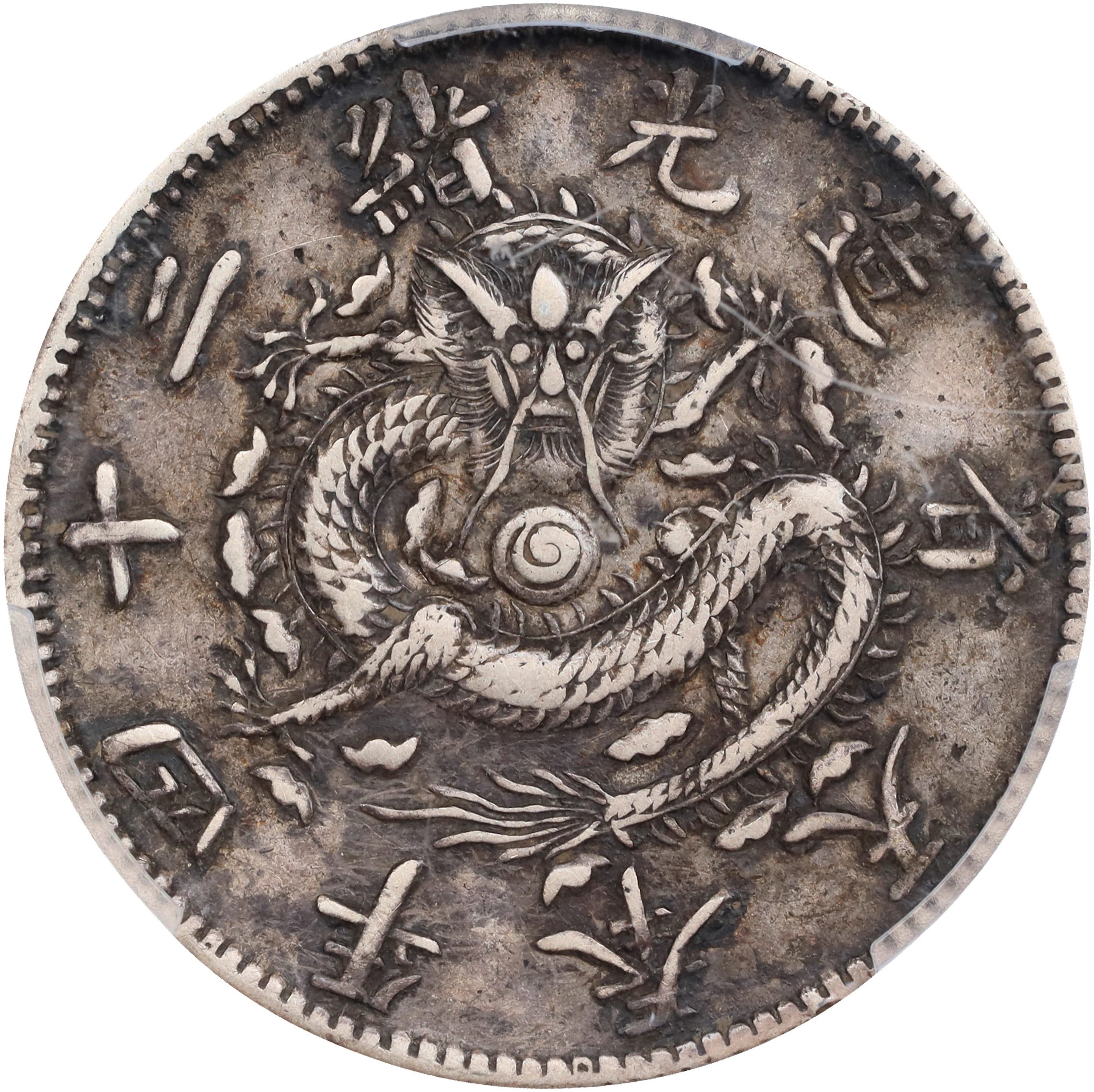 (t) CHINA. Fengtien. 1 Mace 4.4 Candareens (20 Cents), Year 24 (1898).