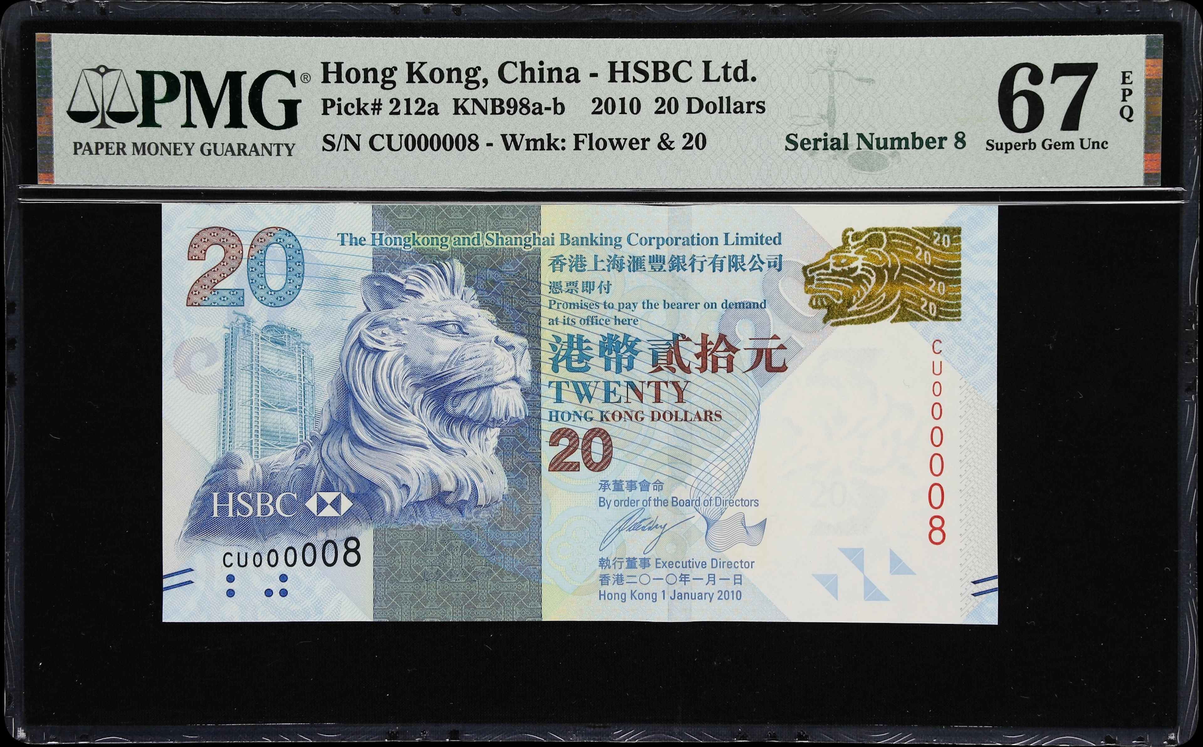(t) HONG KONG (SAR). Hong Kong & Shanghai Banking Corporation Limited.