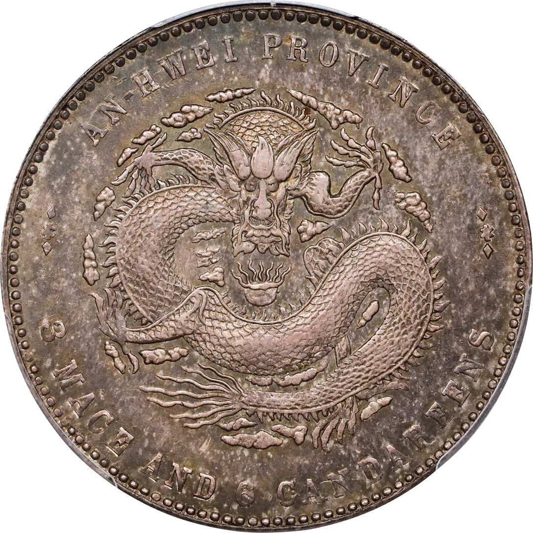 (t) CHINA. Anhwei. 3 Mace 6 Candareens (50 Cents), Year 24 (1898)-ASTC.