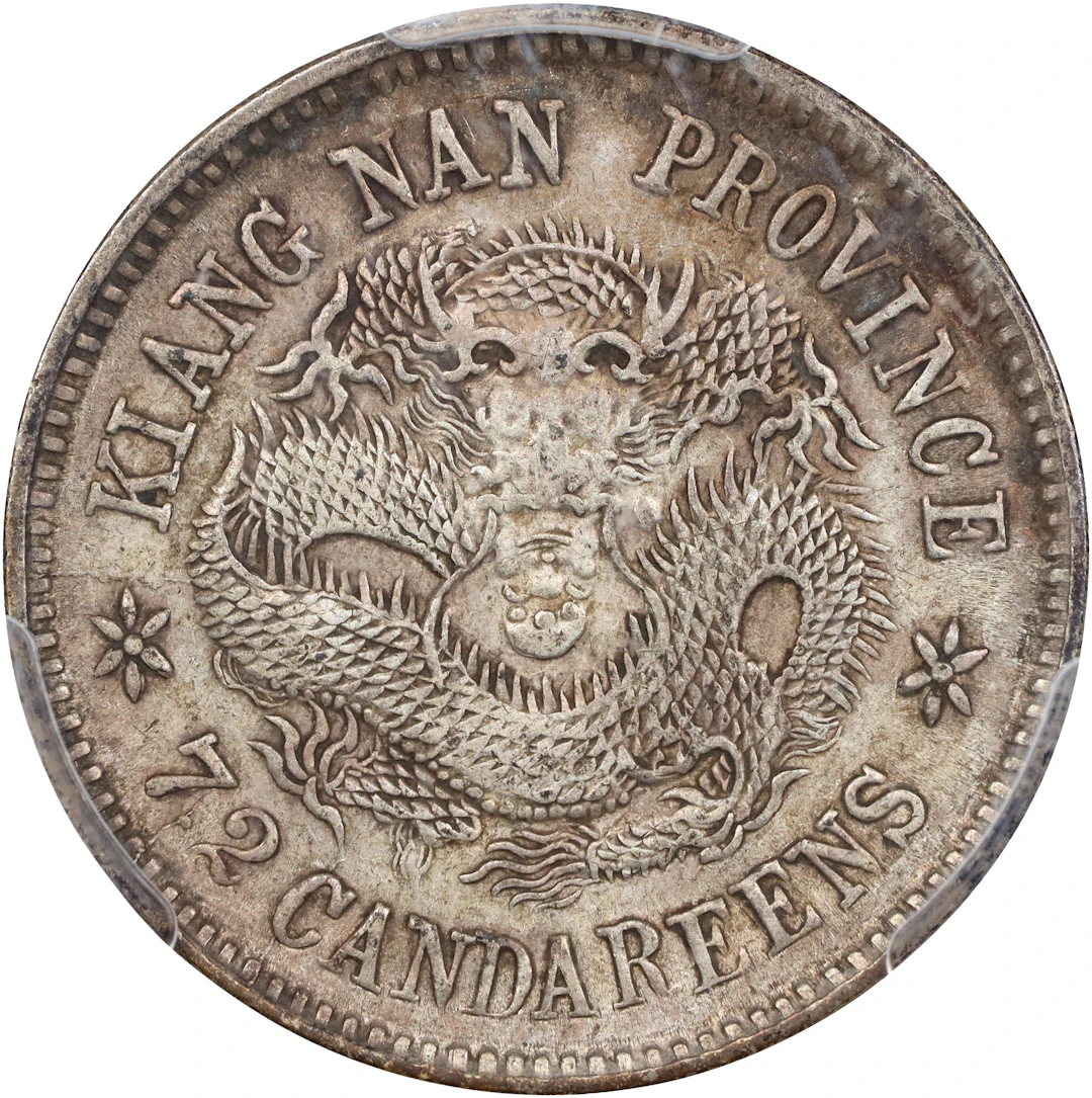 (t) CHINA. Kiangnan. 7.2 Candareens (10 Cents), CD (1903)-HAH. Nanking
