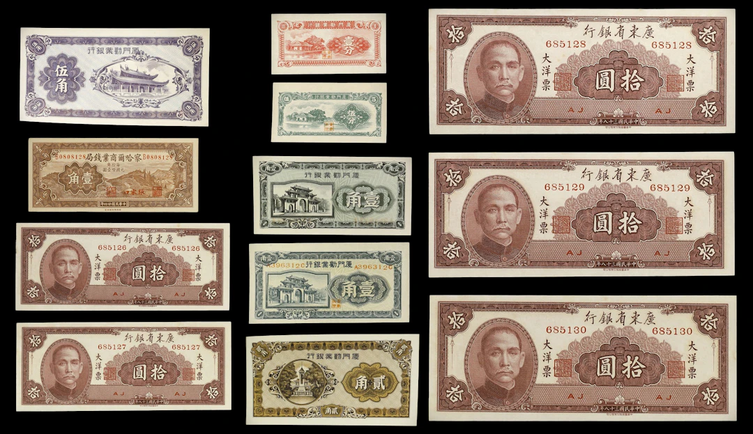 (t) CHINA--PROVINCIAL BANKS. Lot of (13). Mixed Provincial Banks.