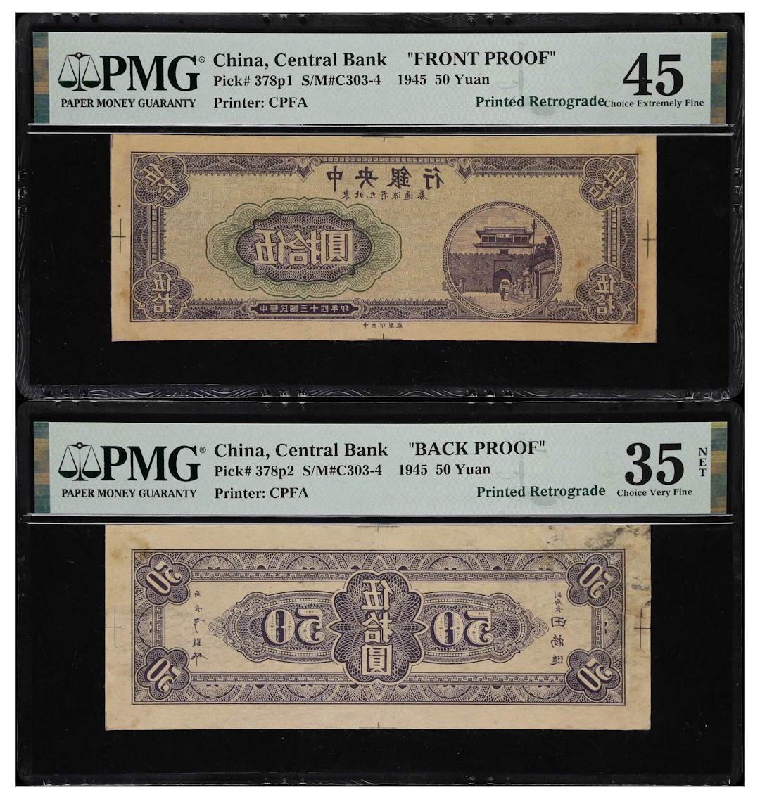 (t) CHINA--REPUBLIC. Lot of (2). Central Bank of China. 50 Yuan, 1945.