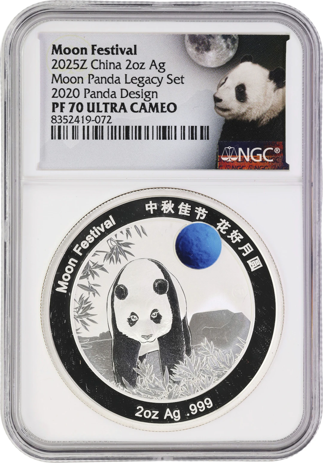 (2 oz, 62.208 g ASW). China. 2025-Z Moon Festival 2 oz Silver Panda.