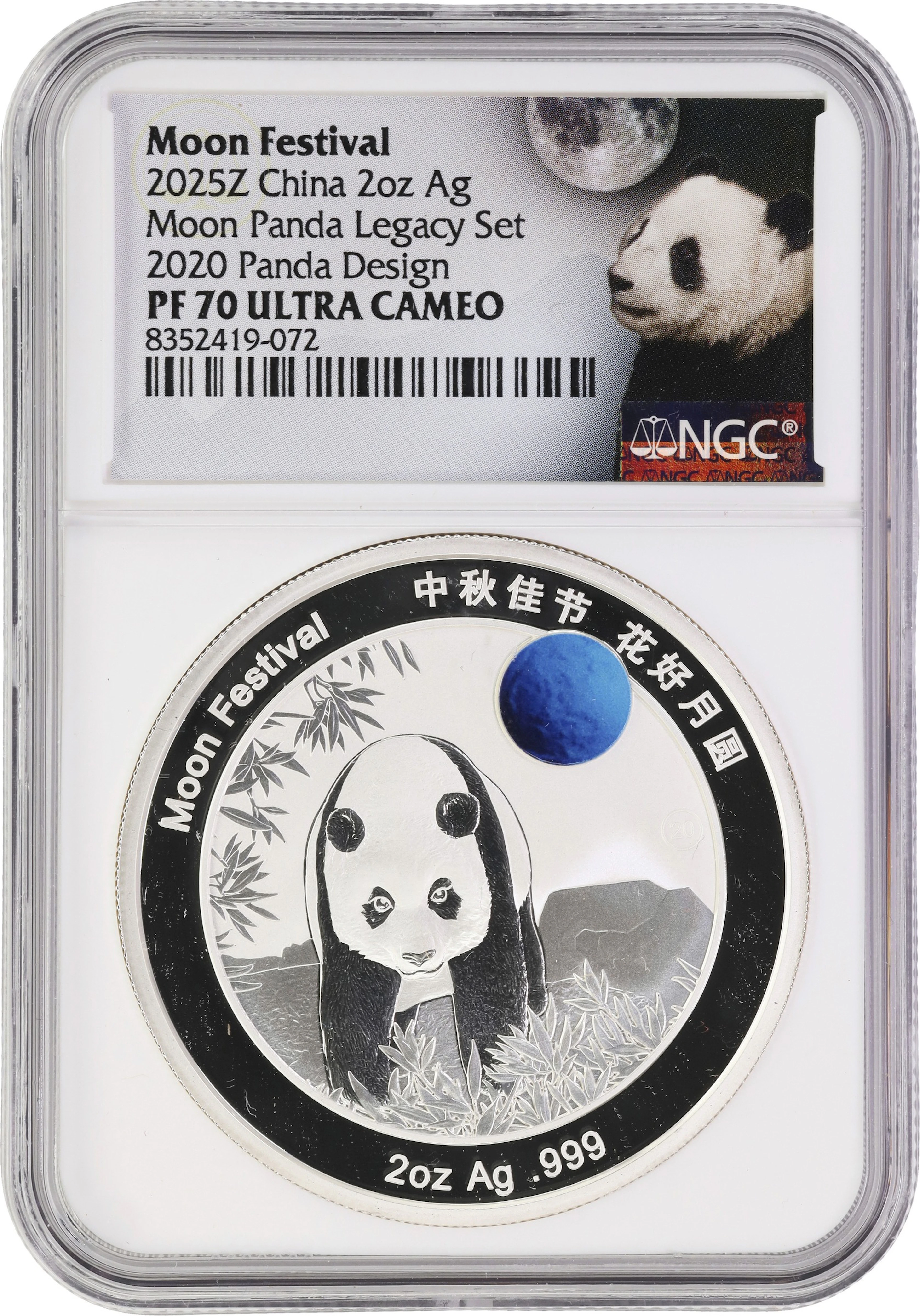 (2 oz, 62.208 g ASW). China. 2025-Z Moon Festival 2 oz Silver Panda.