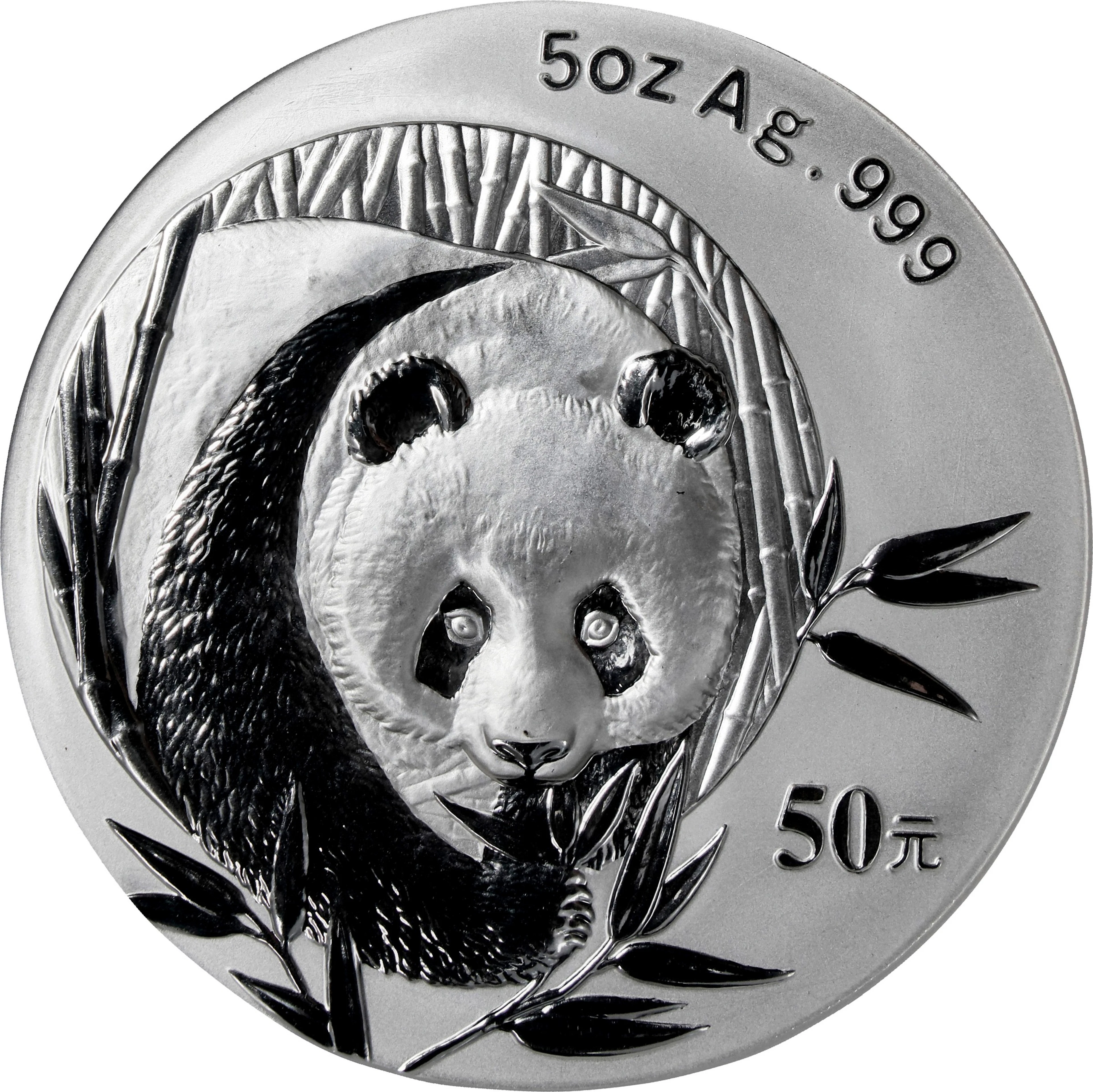 (t) CHINA. Silver 50 Yuan (5 Ounces), 2003. Panda Series. NGC PROOF-69