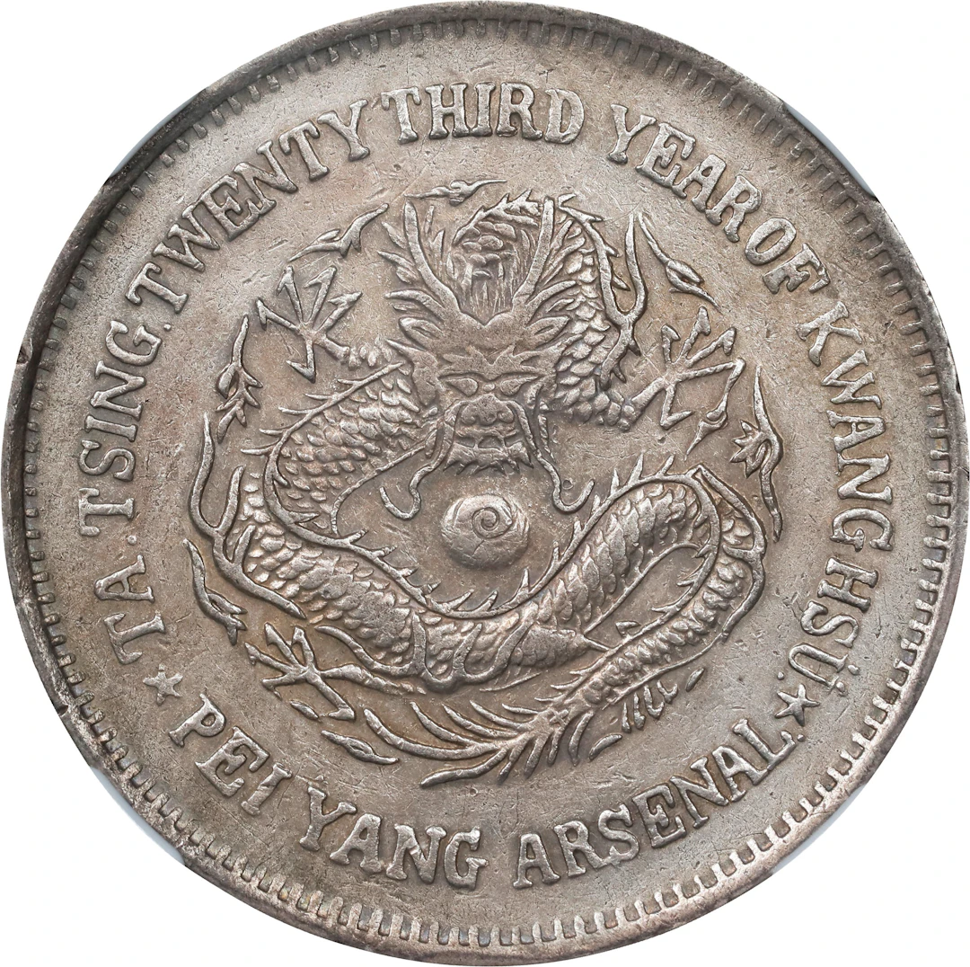 (t) CHINA. Chihli (Pei Yang). 3 Mace 6 Candareens (50 Cents), Year