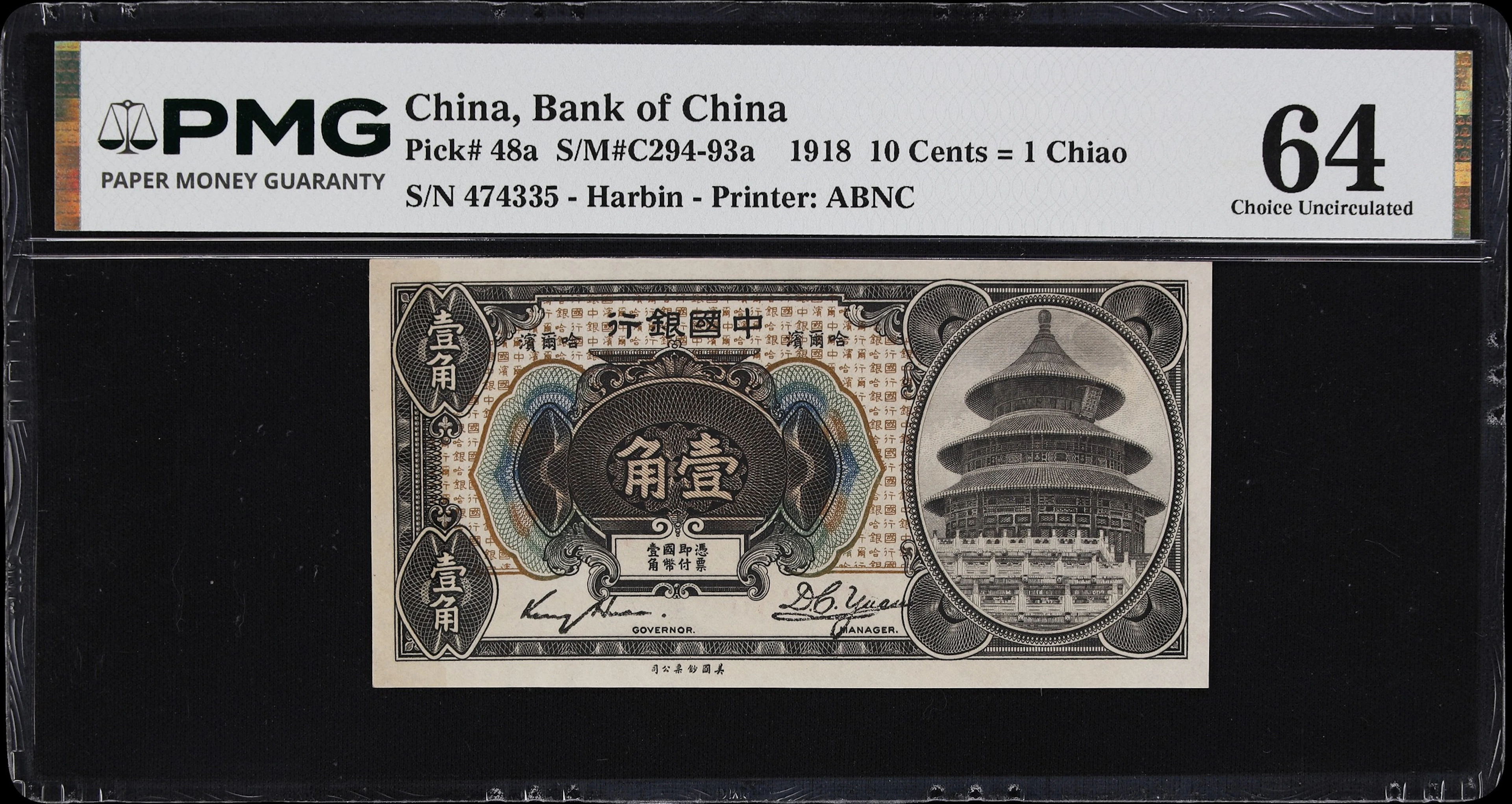 CHINA--REPUBLIC. Bank of China. 10 Cents = 1 Chiao, 1918. P-48a. S/M#C294-93a.