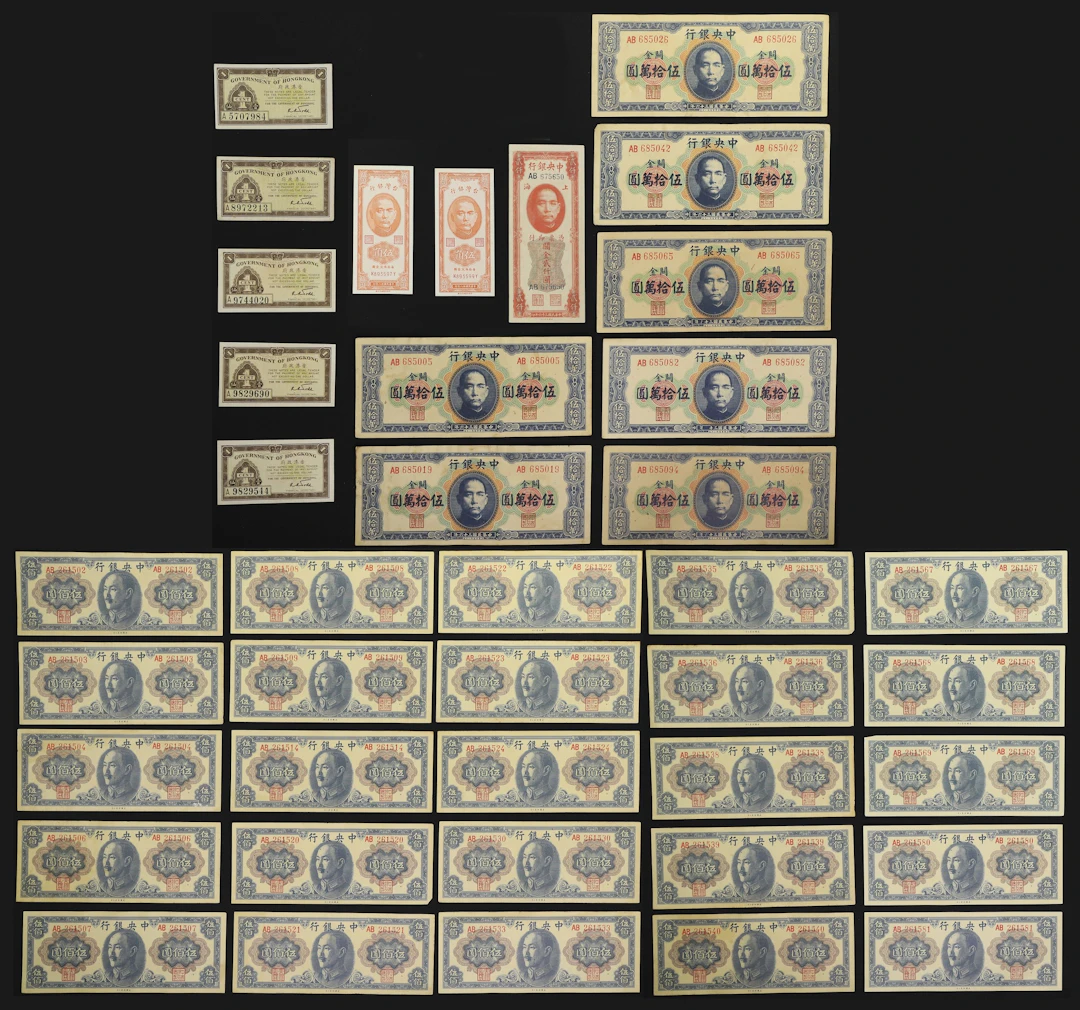 MIXED LOTS. Lot of (40). China, Hong Kong, & Taiwan. Mixed Banks.