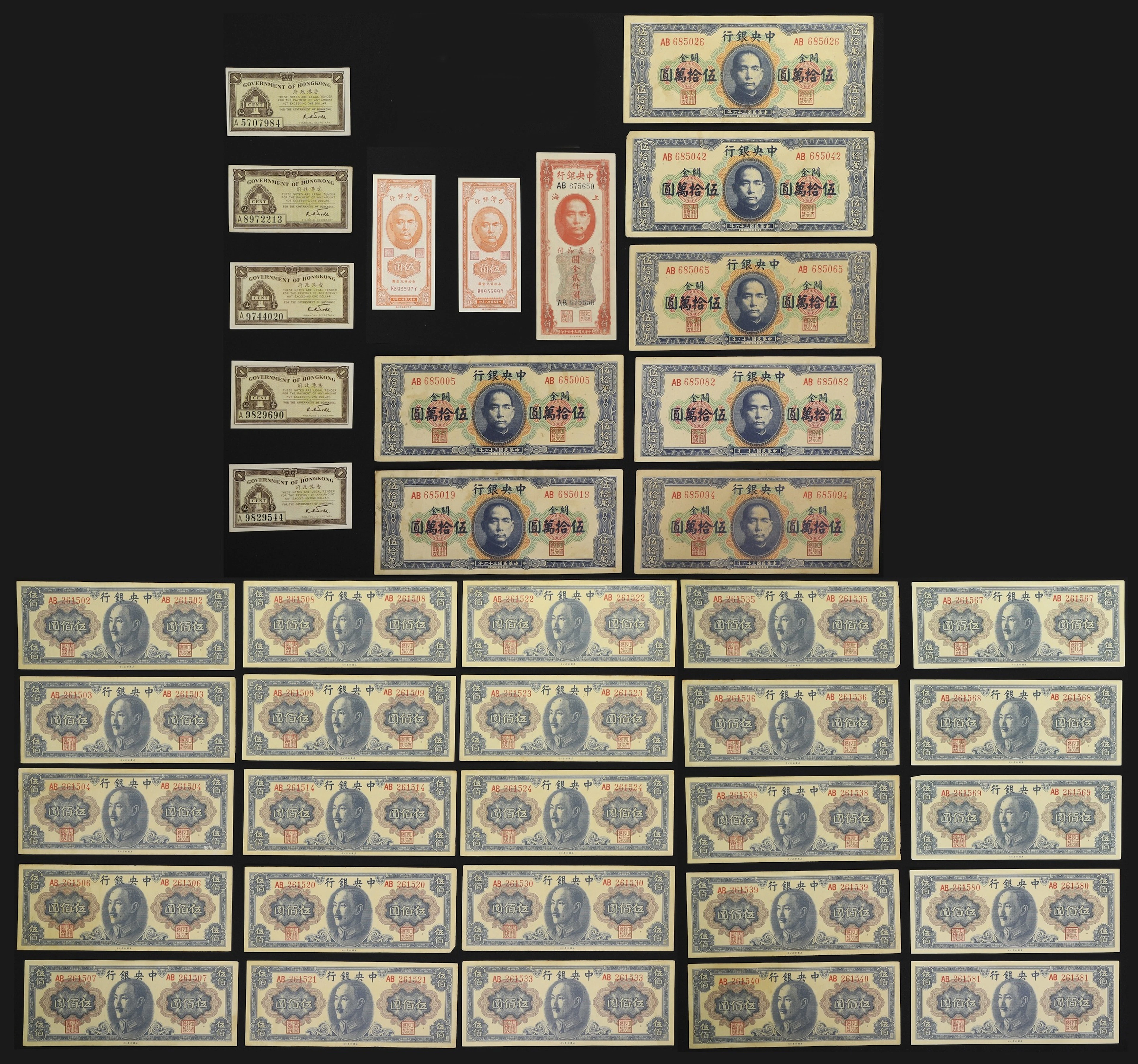 MIXED LOTS. Lot of (40). China, Hong Kong, & Taiwan. Mixed Banks.
