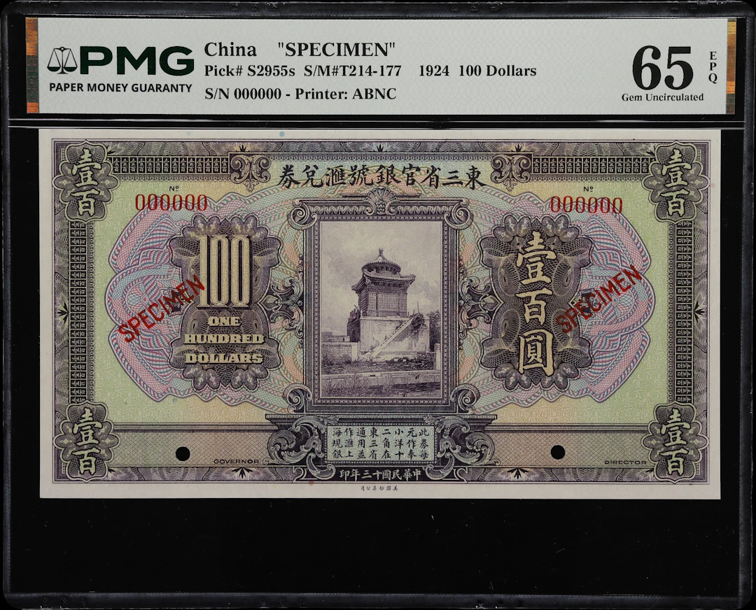 (t) CHINA--PROVINCIAL BANKS. Provincial Bank of the Three Eastern