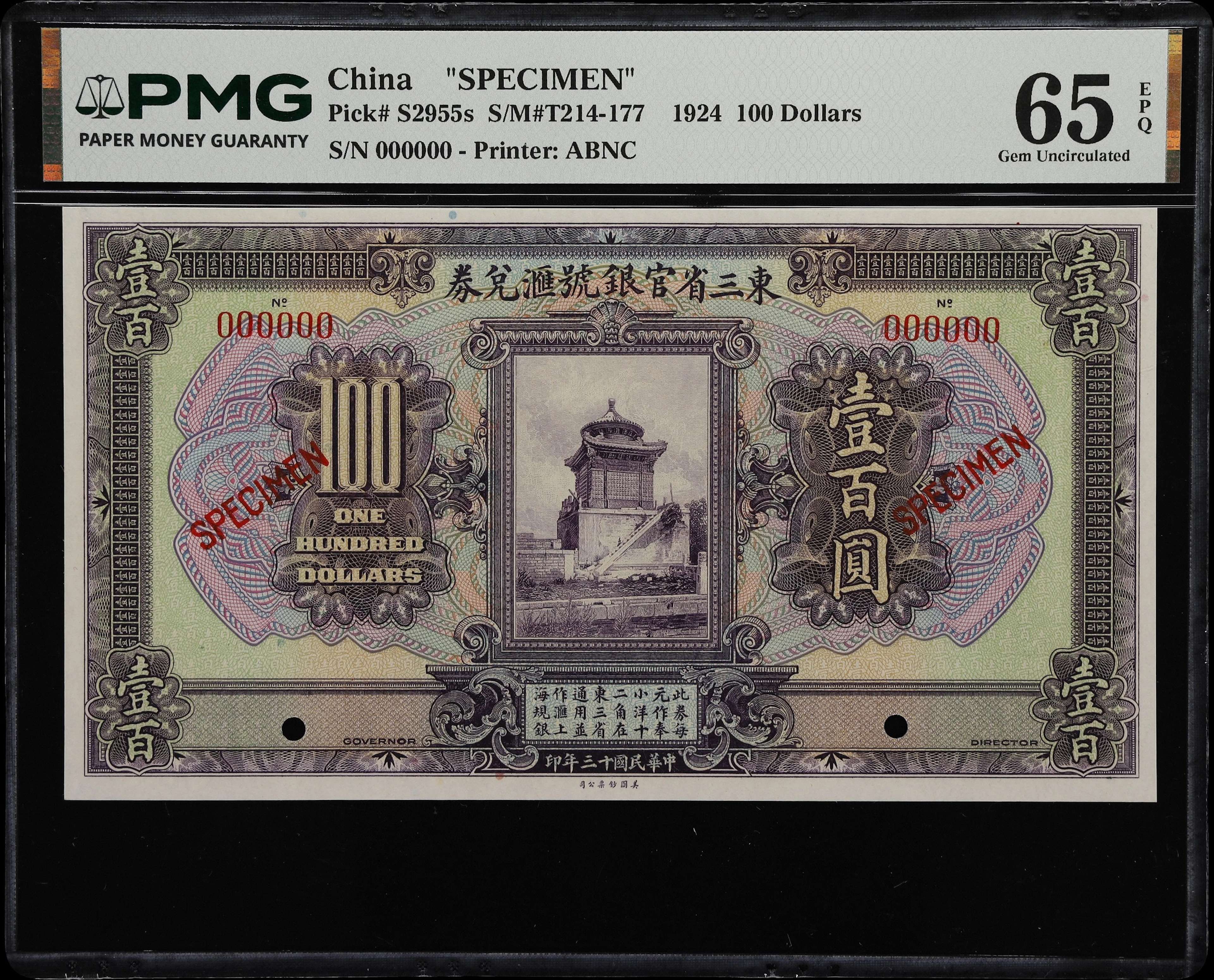 (t) CHINA--PROVINCIAL BANKS. Provincial Bank of the Three Eastern