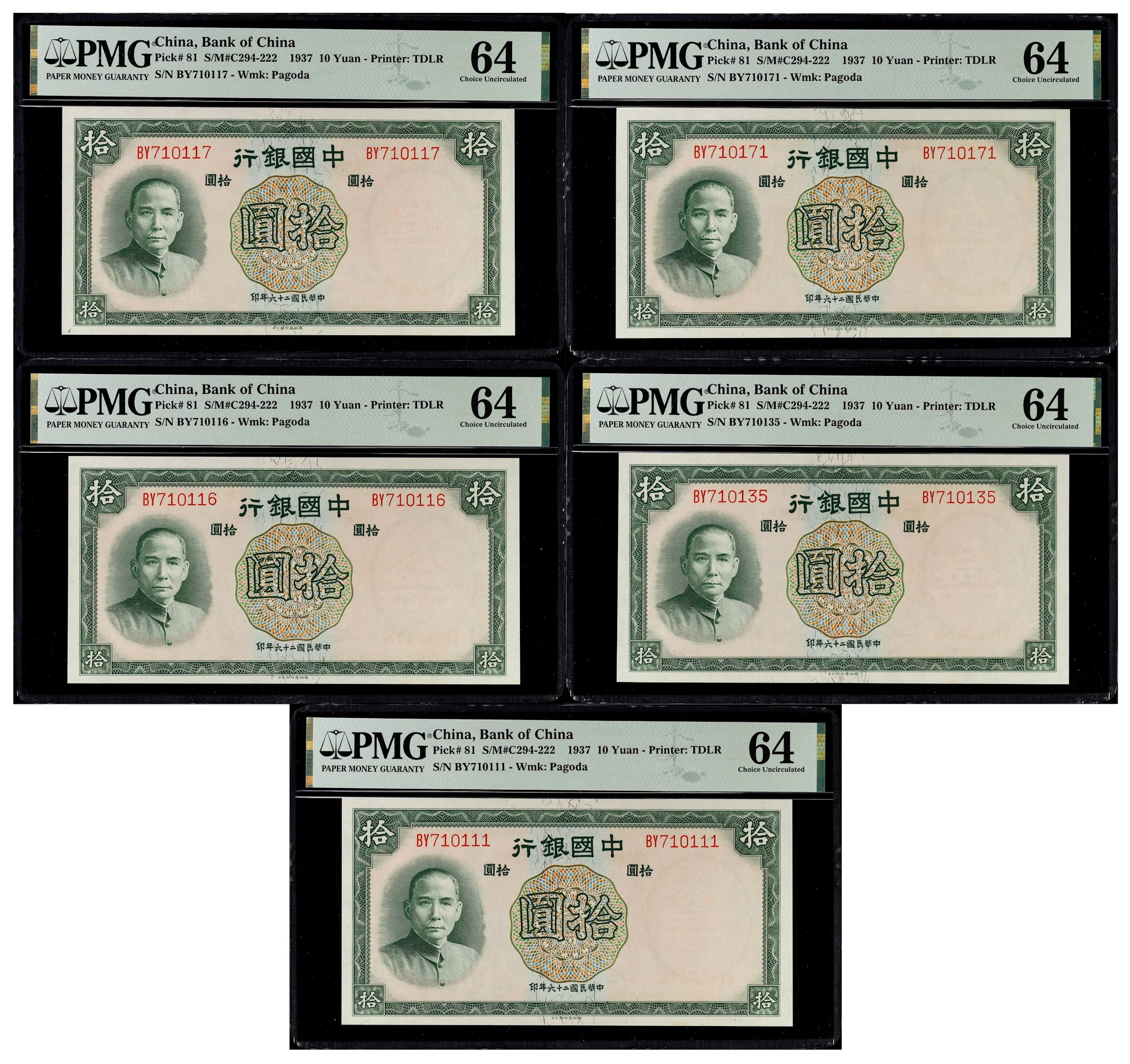 CHINA--REPUBLIC. Lot of (5). Bank of China. 10 Yuan, 1937. P-81. S/M#C294-222.
