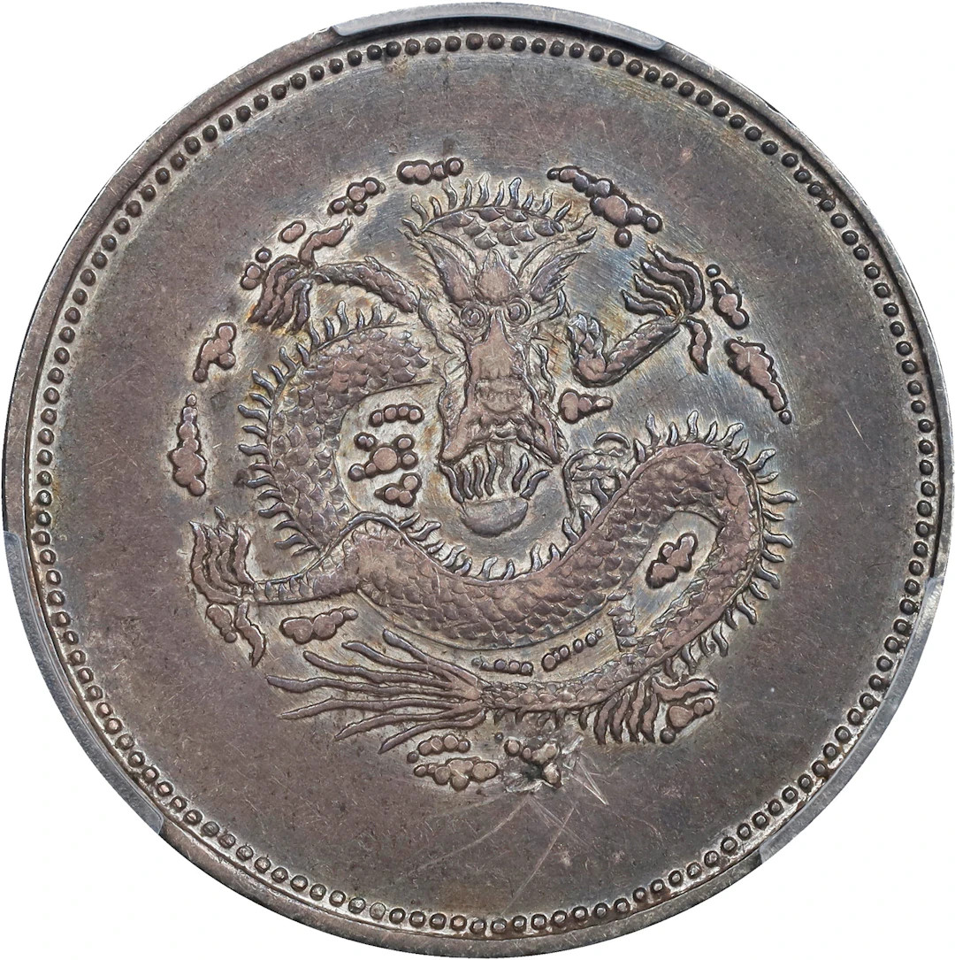 (t) CHINA. Sinkiang. 2 Mace (Miscals), ND (1910). Urumchi (Tihwa)