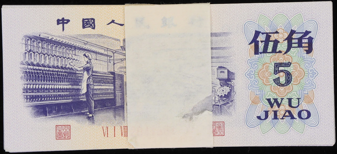 (t) CHINA--PEOPLE'S REPUBLIC. Pack of (100). People's Bank of China.
