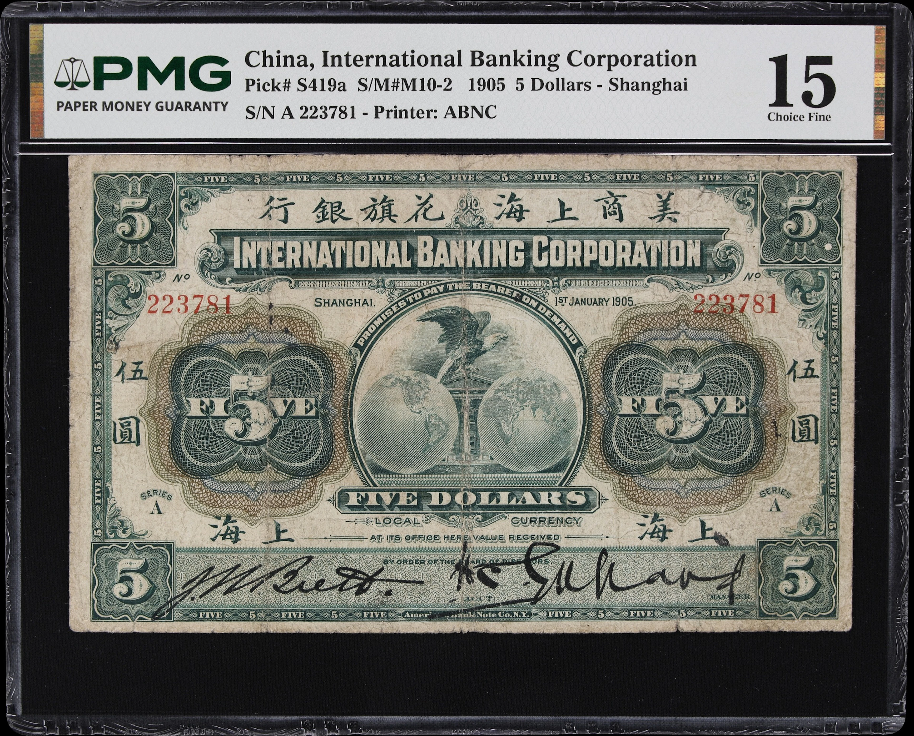 (t) CHINA--FOREIGN BANKS. International Banking Corporation. 5 Dollars