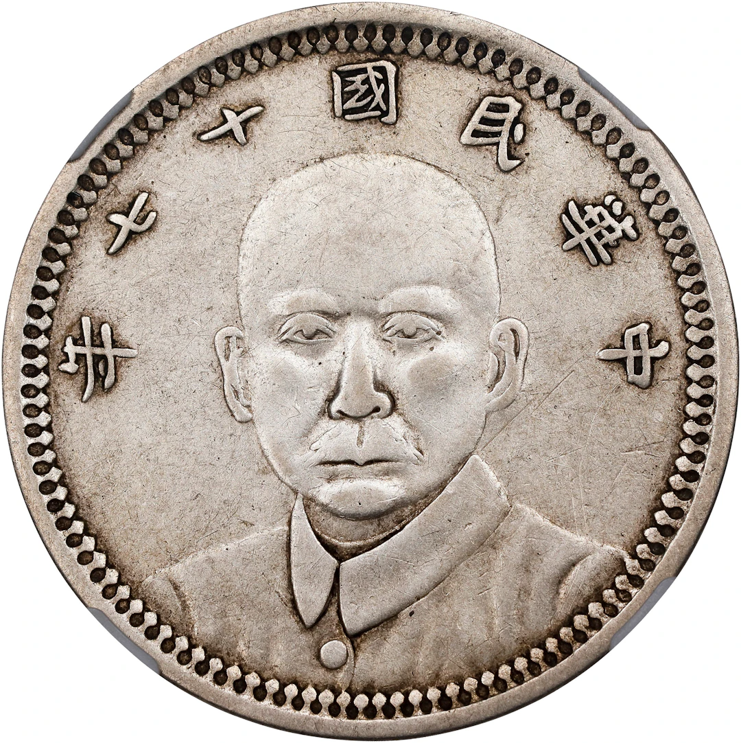 (t) CHINA. Kansu. Dollar, Year 17 (1928). Lanchow Mint. NGC VF De
