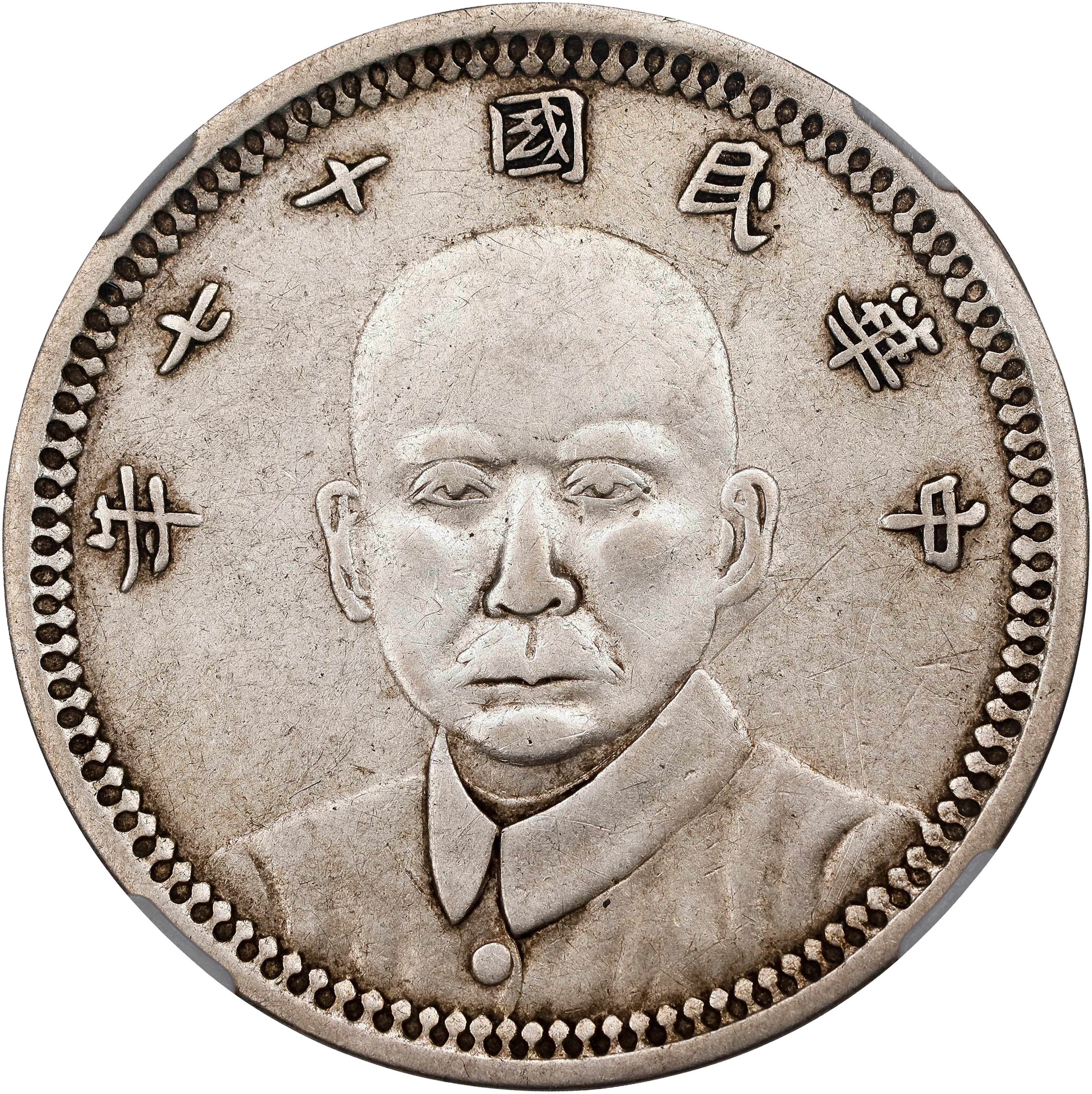 (t) CHINA. Kansu. Dollar, Year 17 (1928). Lanchow Mint. NGC VF De