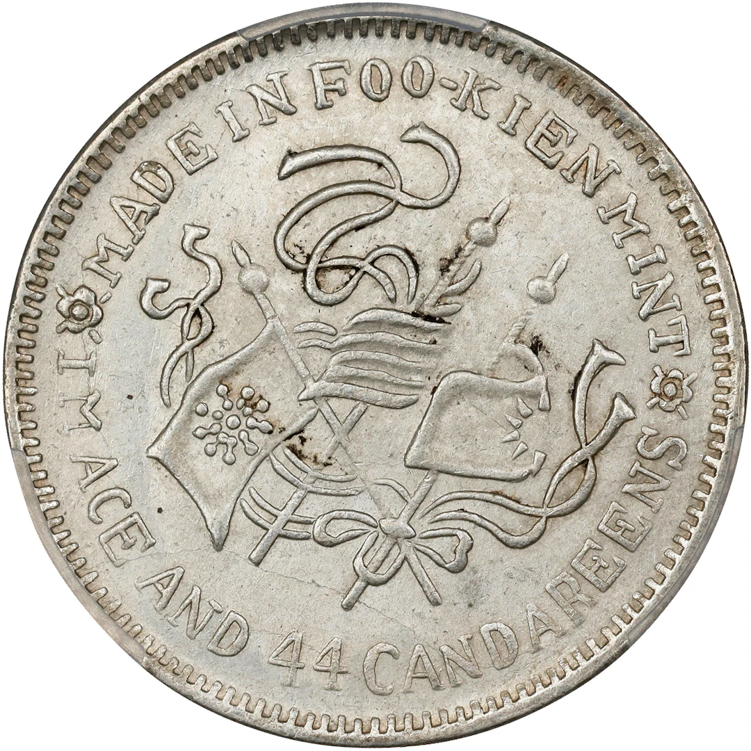 (t) CHINA. Fukien. 1 Mace 4.4 Candareens (20 Cents), CD (1924). Fukien