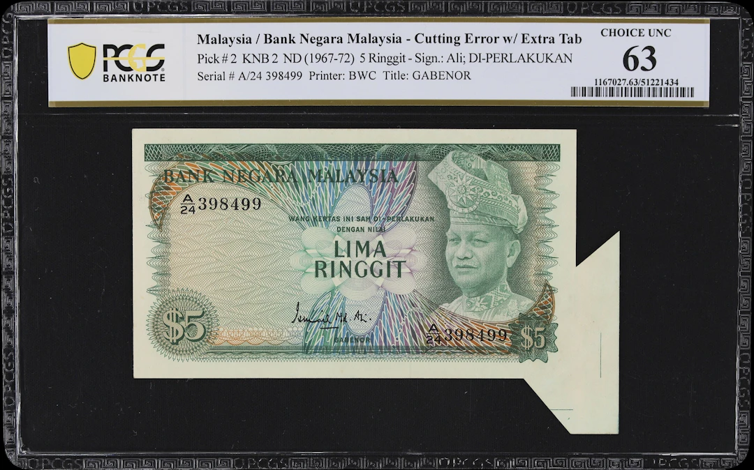 MALAYSIA. Bank Negara Malaysia. 5 Ringgit, ND (1967-72). P-2. KNB2.