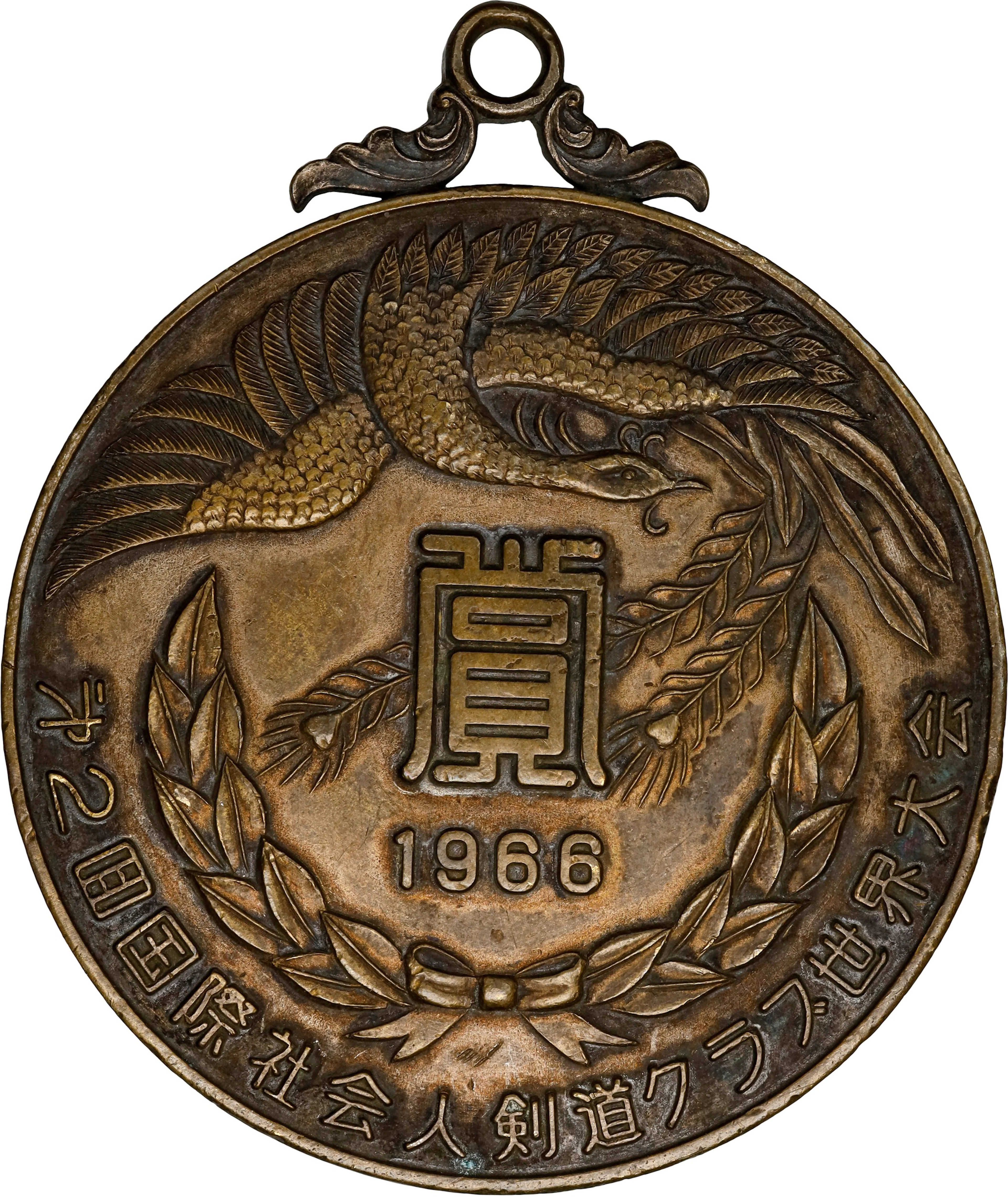 JAPAN. Okinawa/"I.K.C." Bronze Medal, 1966. EXTREMELY FINE.