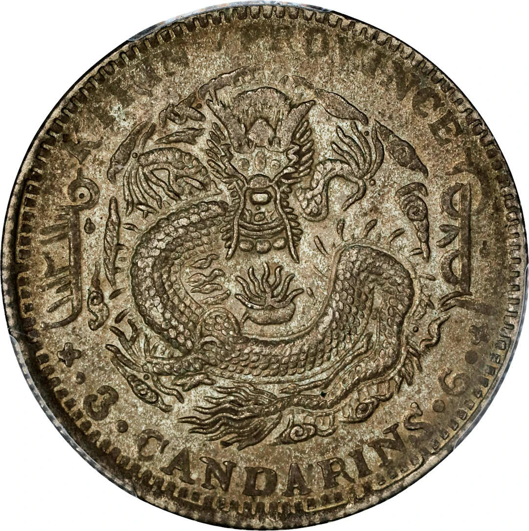 (t) CHINA. Kirin. 3 Mace 6 Candareens (50 Cents), CD (1905). Kirin