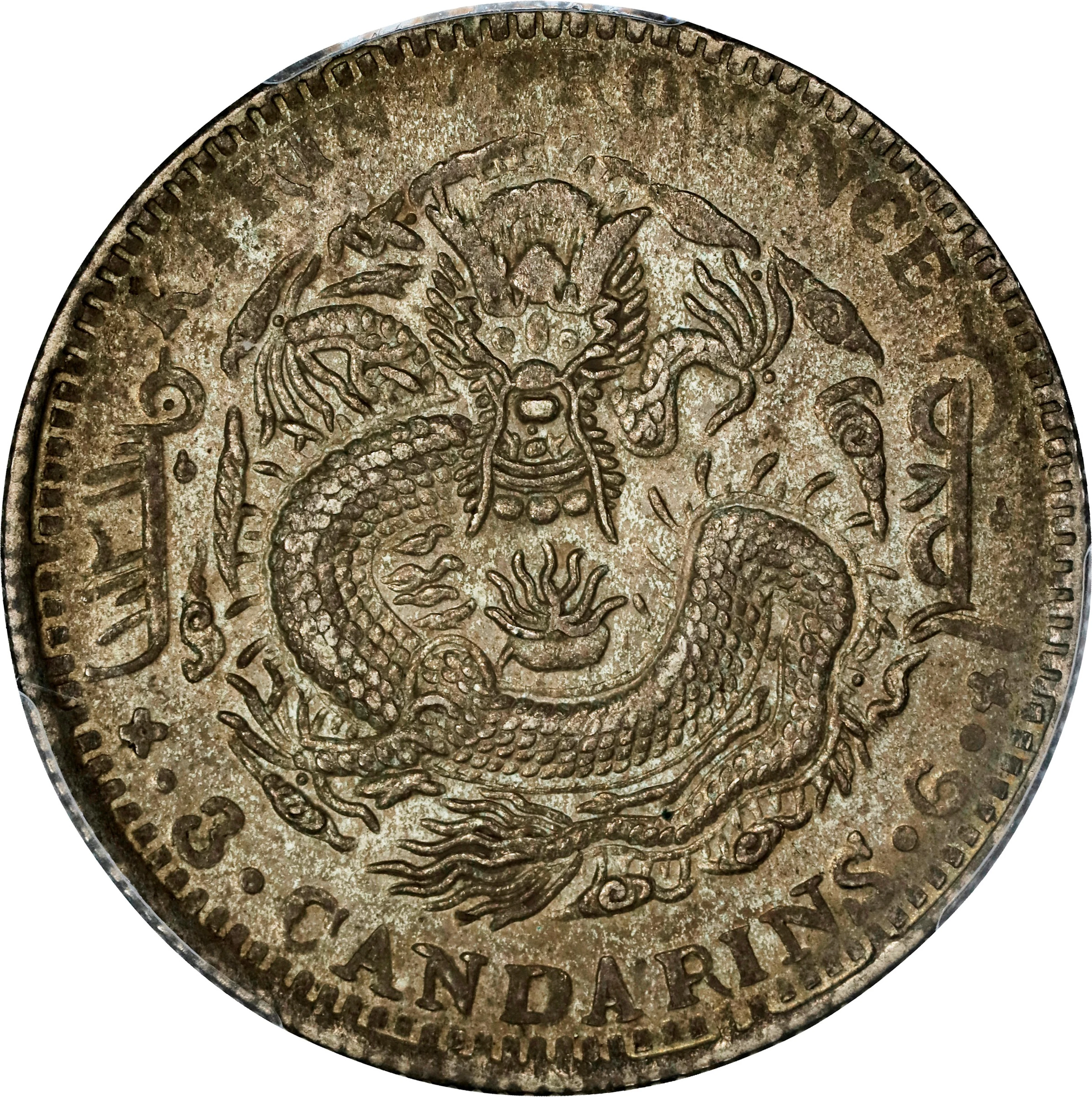 (t) CHINA. Kirin. 3 Mace 6 Candareens (50 Cents), CD (1905). Kirin