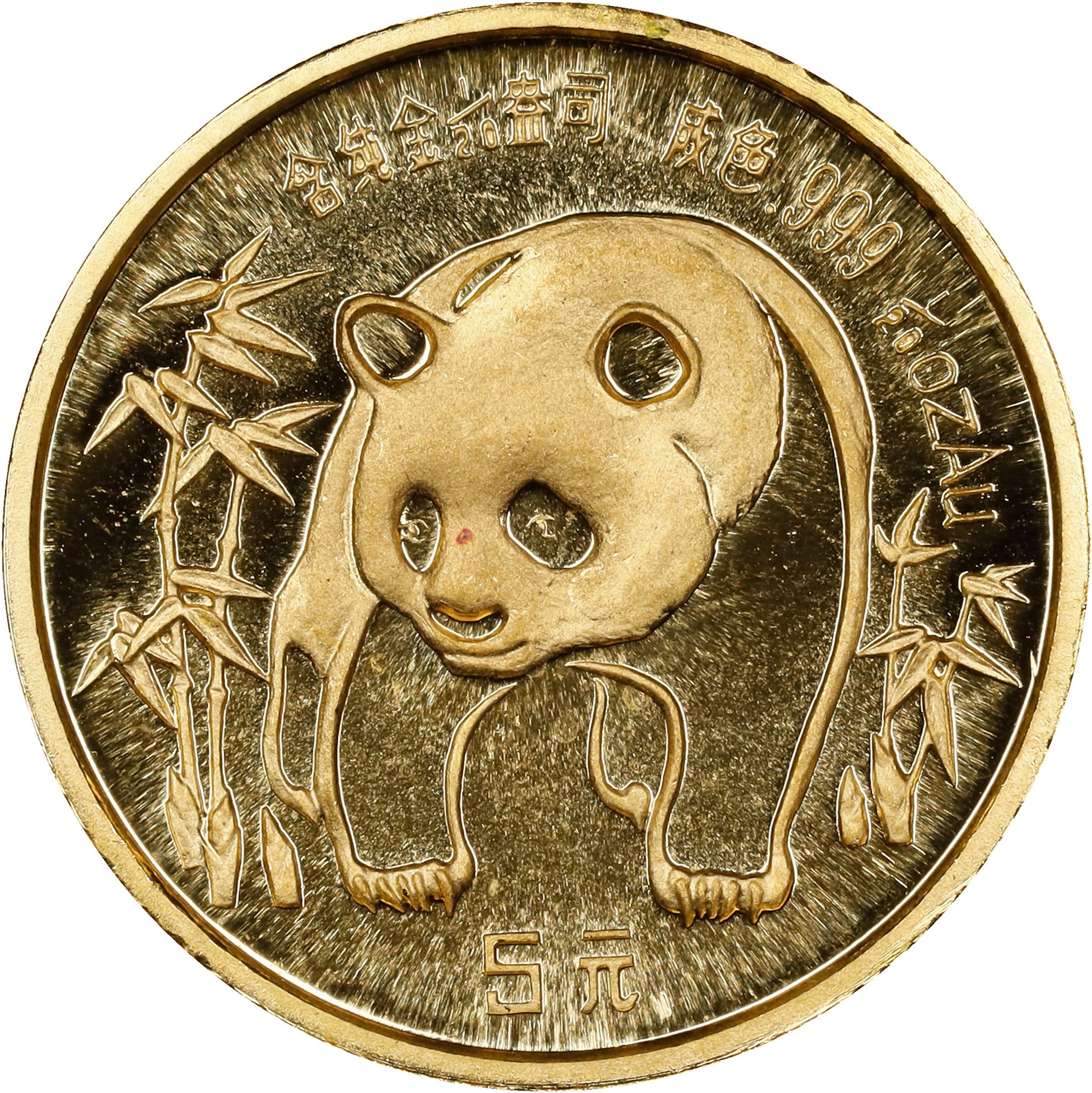 CHINA. Gold 5 Yuan, 1986. Panda Series. SUPERB GEM UNCIRCULATED.