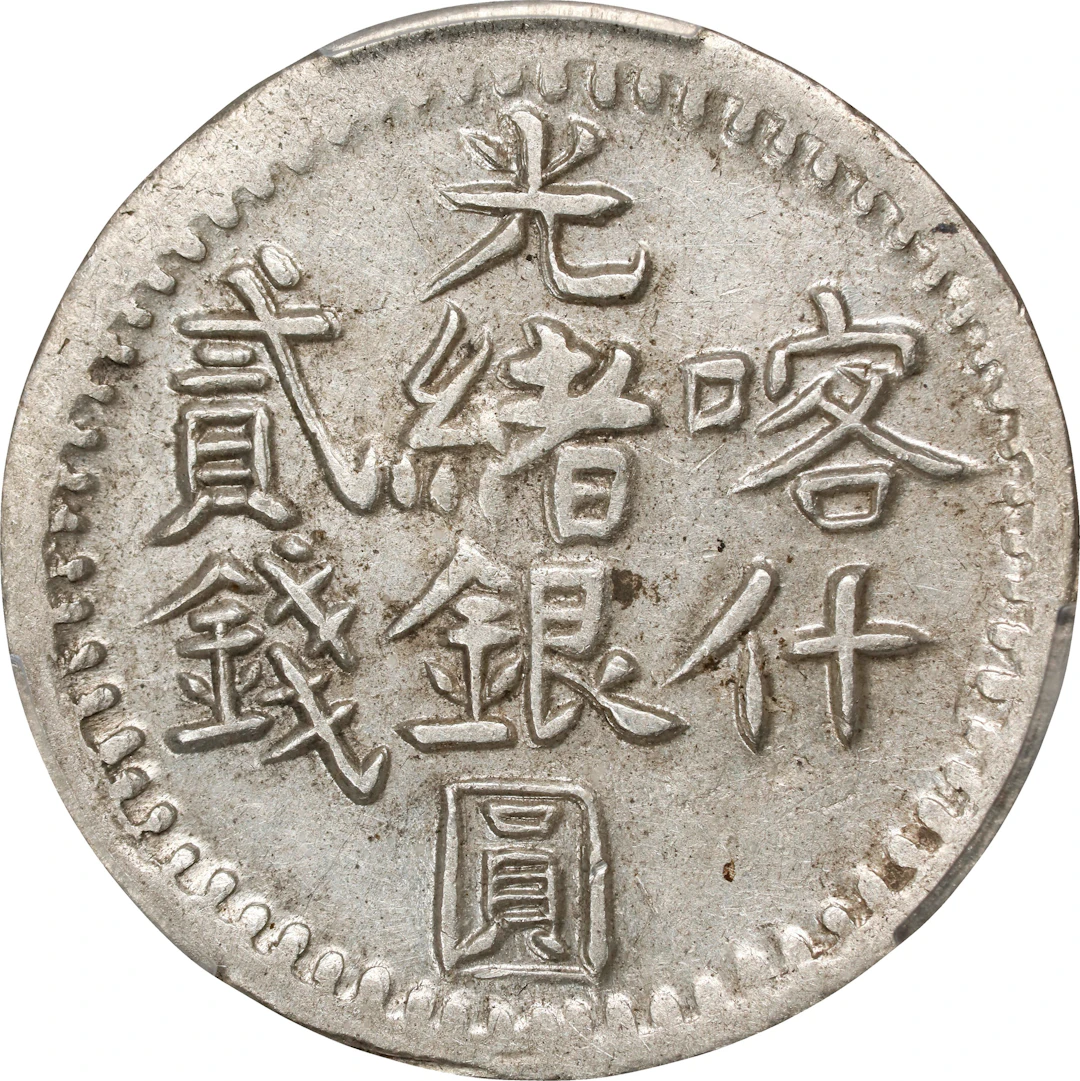 (t) CHINA. Sinkiang. 2 Mace (Miscals), AH 1319 (1901/2). Kashgar (Shufu)