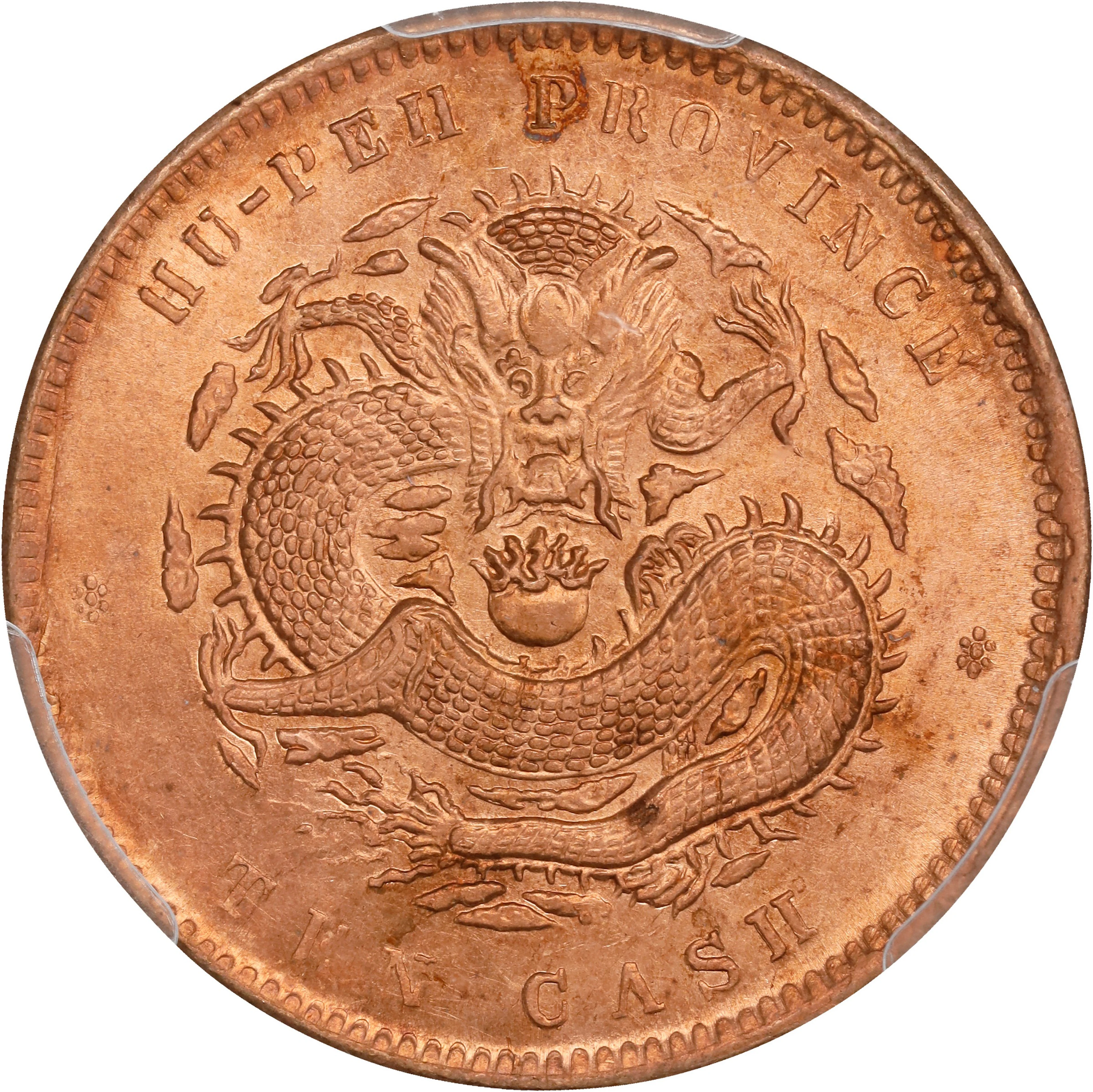 (t) CHINA. Hupeh. 10 Cash, ND (1902-05). Wuchang Mint. Kuang-hsu (Guangxu).