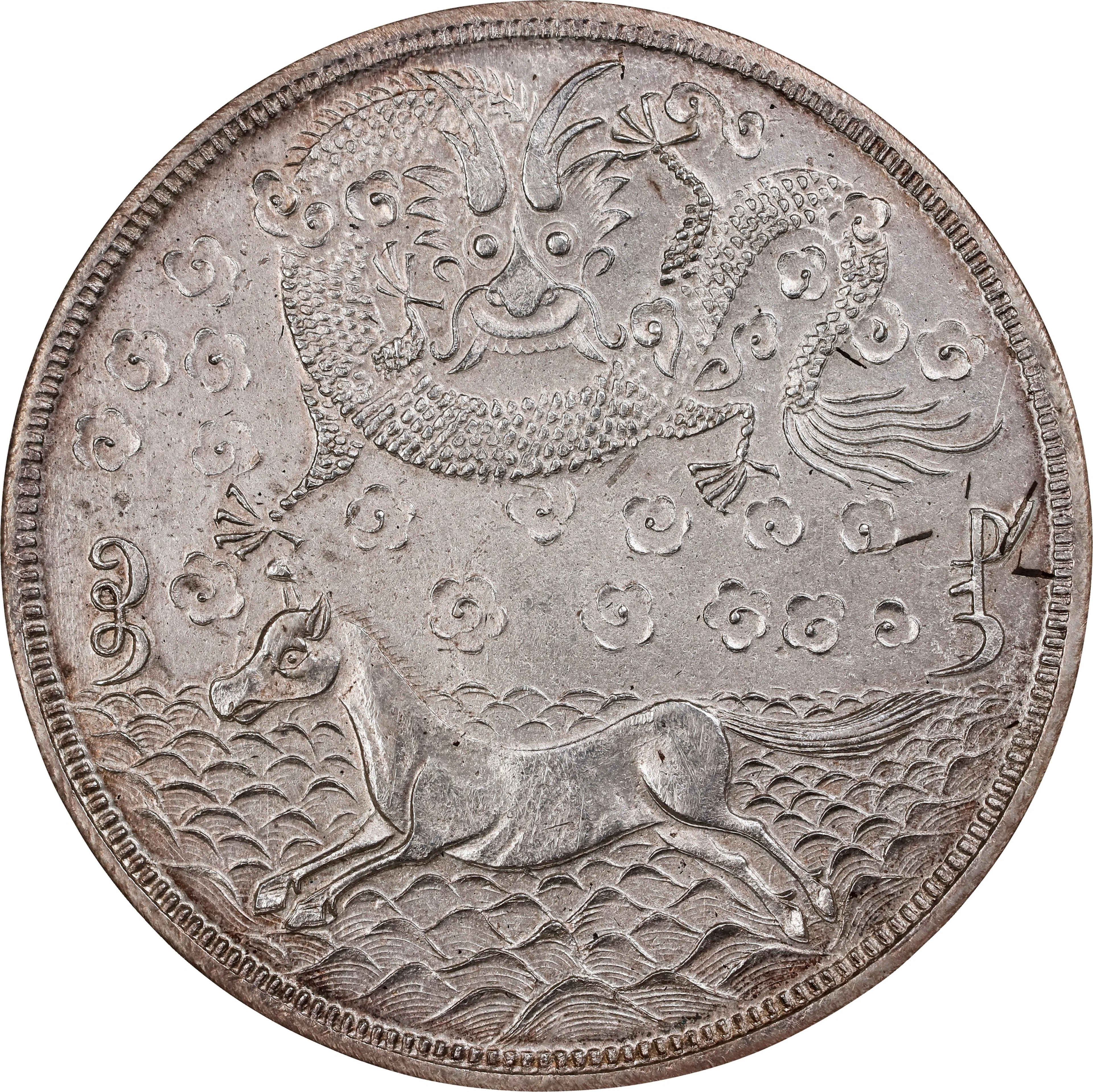 (t) CHINA. Taiwan. Fantasy "Horse & Dragon" Silver Tael, ND (ca. early-mid