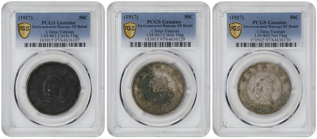 (t) CHINA. Yunnan. Trio of 3 Mace 6 Candareens (50 Cents) (3 Pieces)