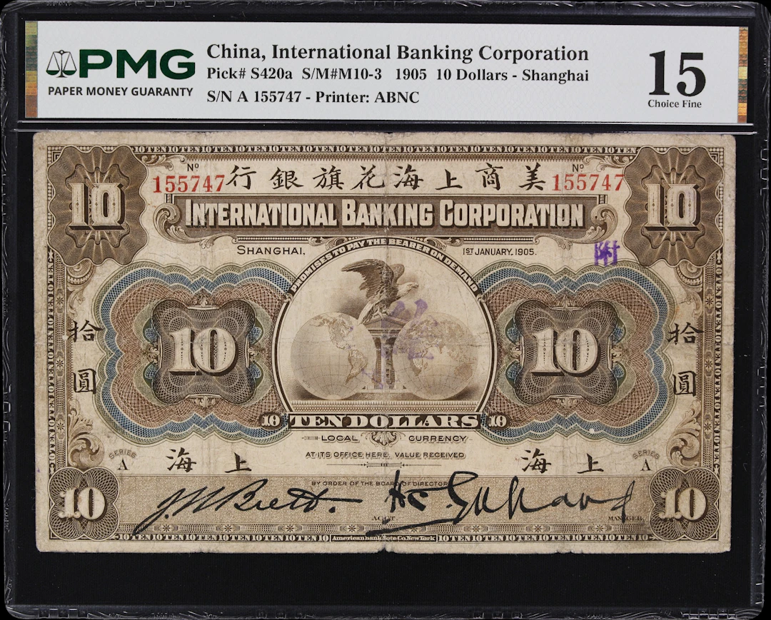 (t) CHINA--FOREIGN BANKS. International Banking Corporation. 10 Dollars