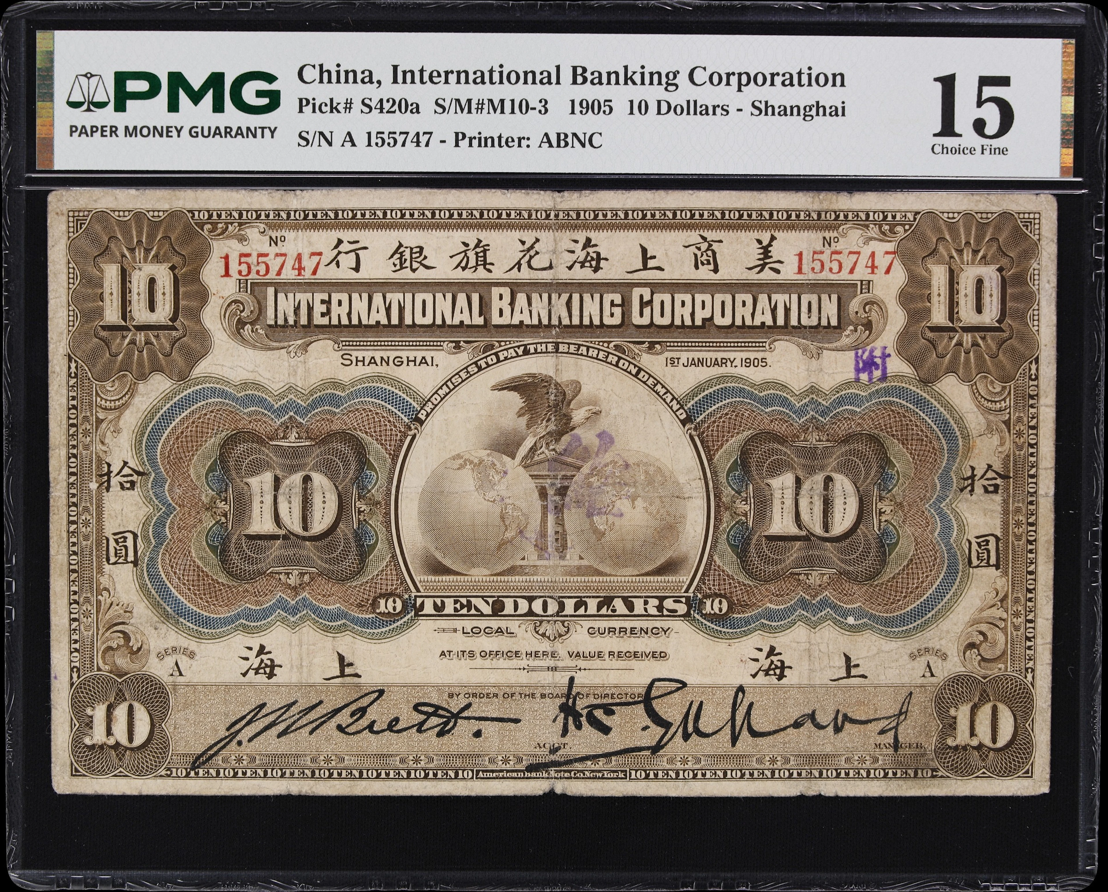 (t) CHINA--FOREIGN BANKS. International Banking Corporation. 10 Dollars