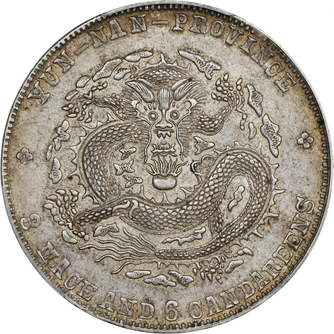 (t) CHINA. Yunnan. 3 Mace 6 Candareens (50 Cents), ND (1909-11). Kunming