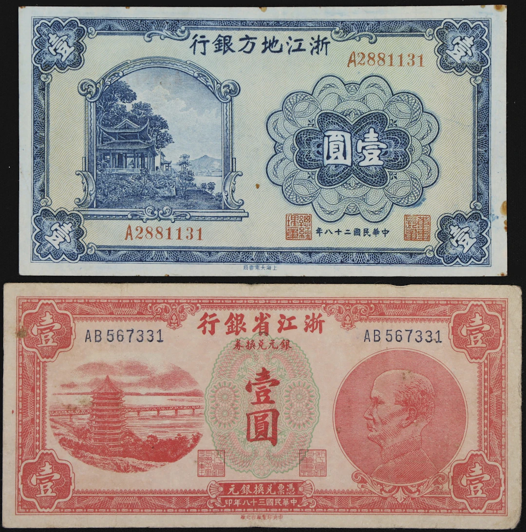 (t) CHINA--PROVINCIAL BANKS. Lot of (2). Chekiang Provincial Bank.
