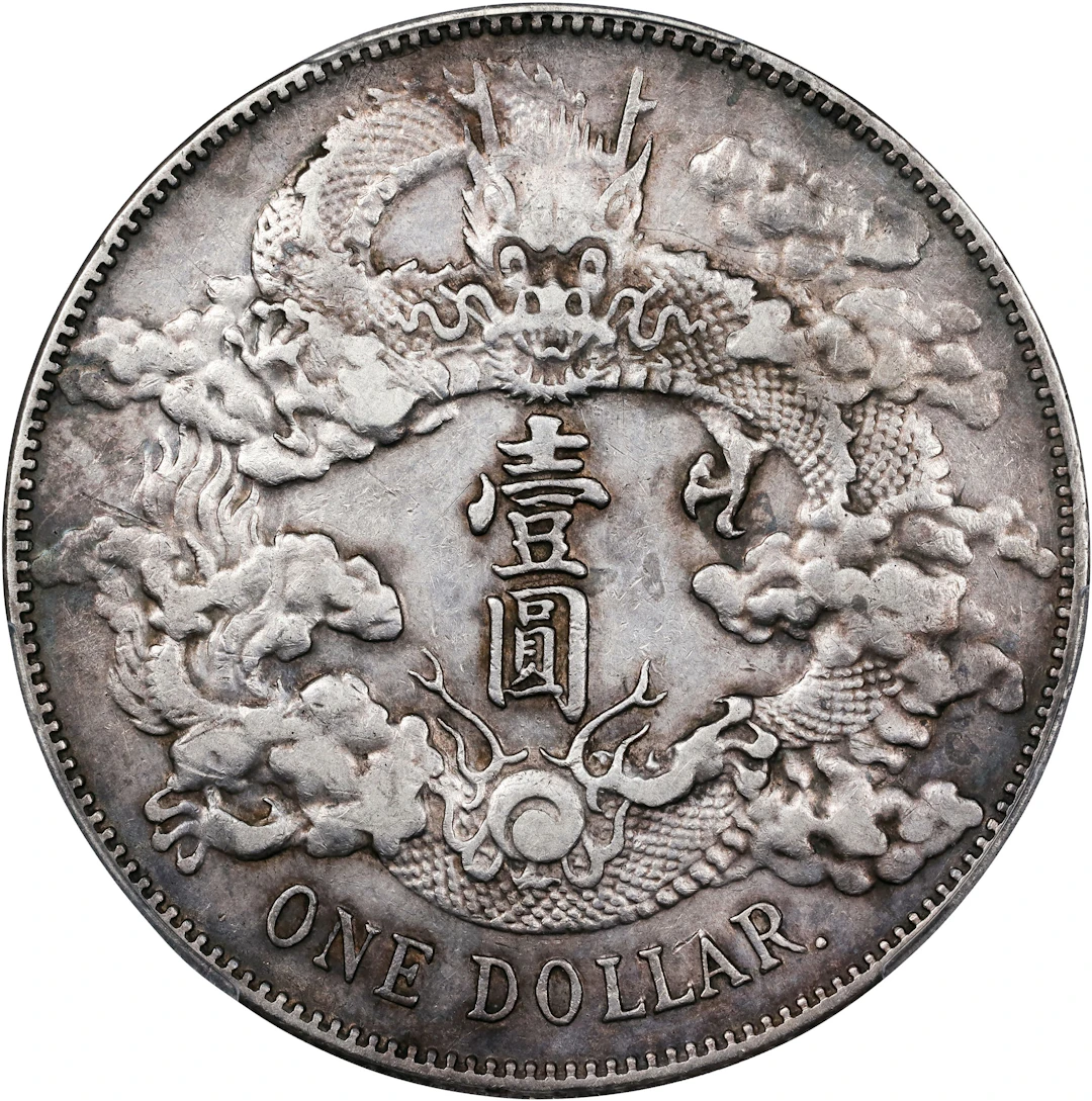 (t) CHINA. Dollar, Year 3 (1911). Tientsin Mint. Hsuan-t'ung (Xuantong