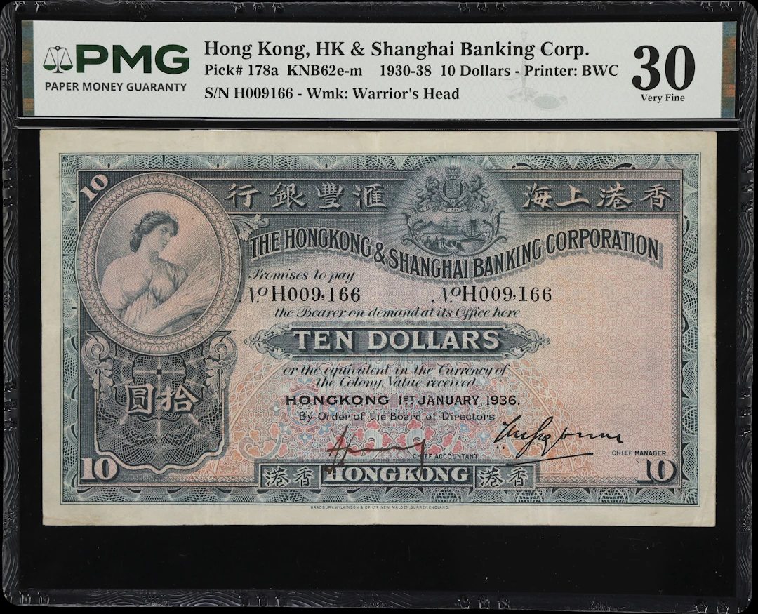 HONG KONG (SAR). Hong Kong & Shanghai Banking Corporation. 10 Dollars