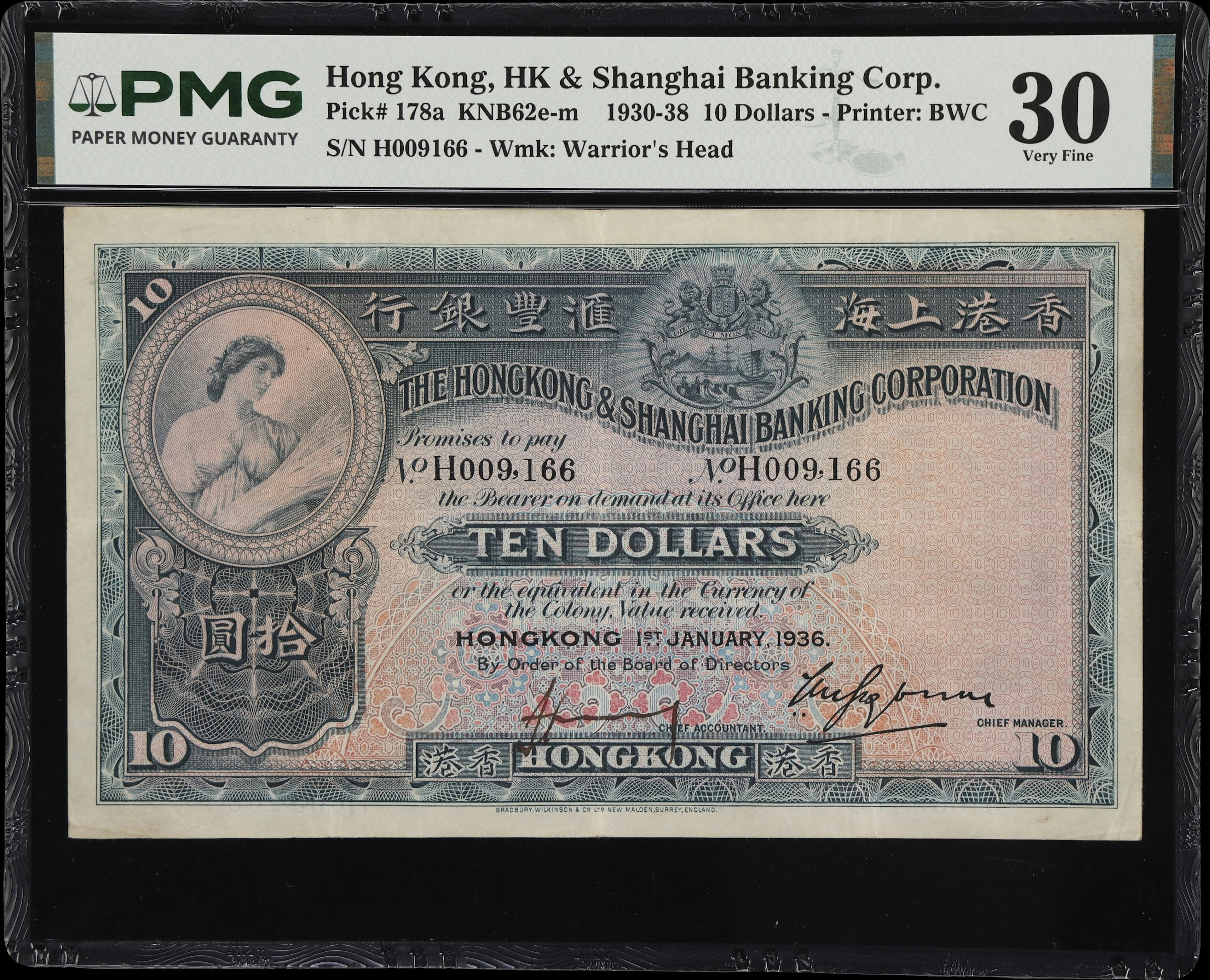 HONG KONG (SAR). Hong Kong & Shanghai Banking Corporation. 10 Dollars