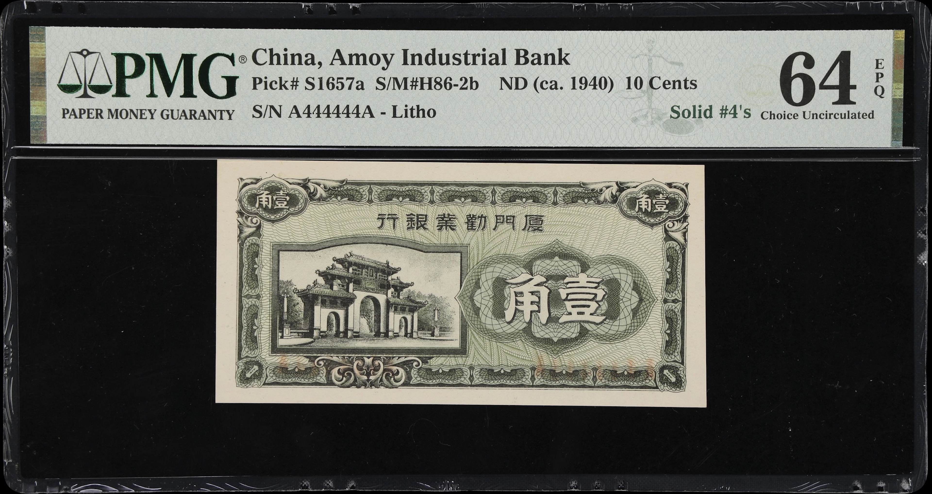 (t) CHINA--PROVINCIAL BANKS. Amoy Industrial Bank. 10 Cents, ND (1940).