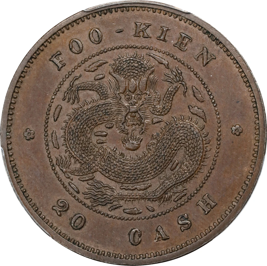 (t) CHINA. Fukien. 20 Cash, ND (1901-02). Fukien Mint. Kuang-hsu (Guangxu).