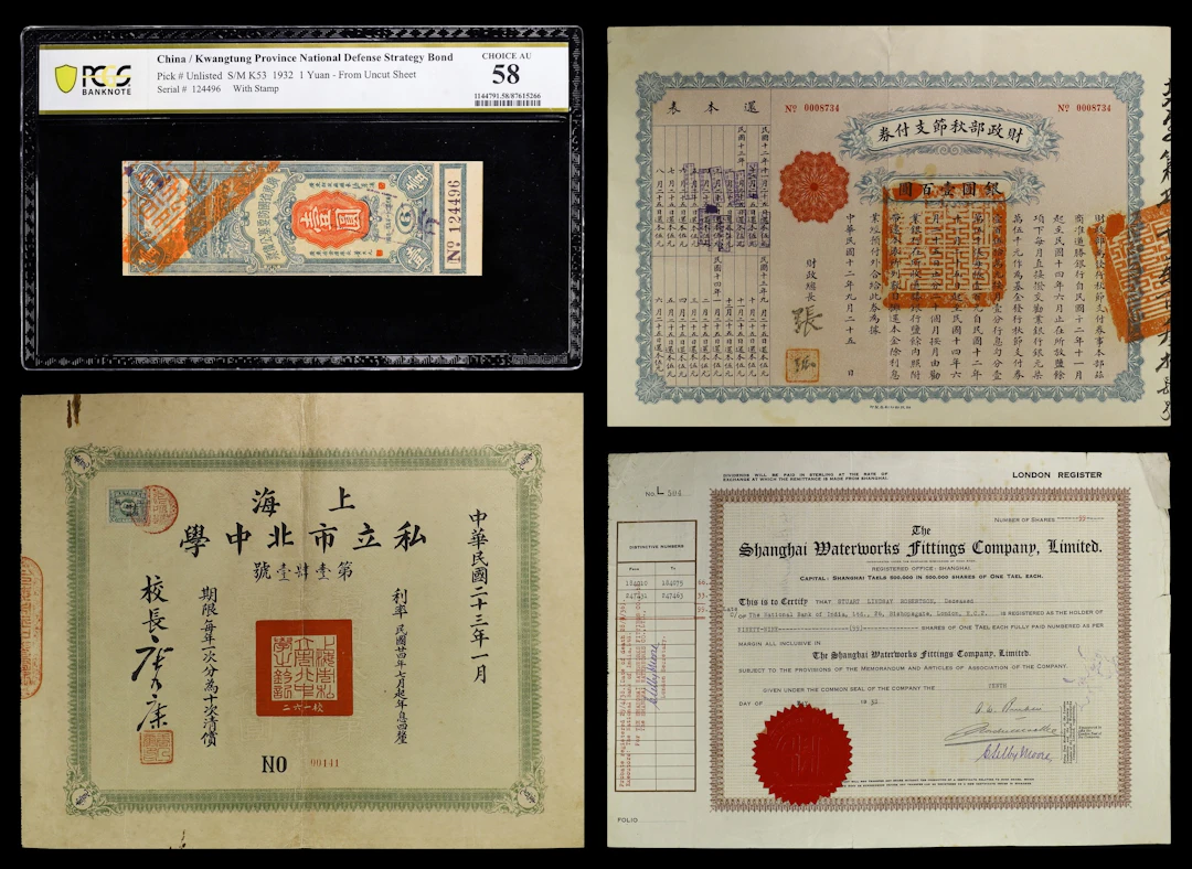 (t) CHINA--MISCELLANEOUS. Lot of (4). Mixed Chinese Paper Ephemera.