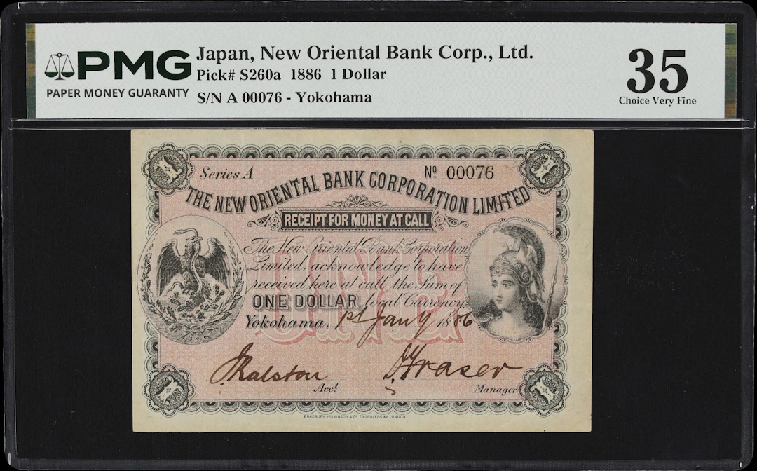 JAPAN. New Oriental Bank Corporation Limited. 1 Dollar, 1.1.1886.