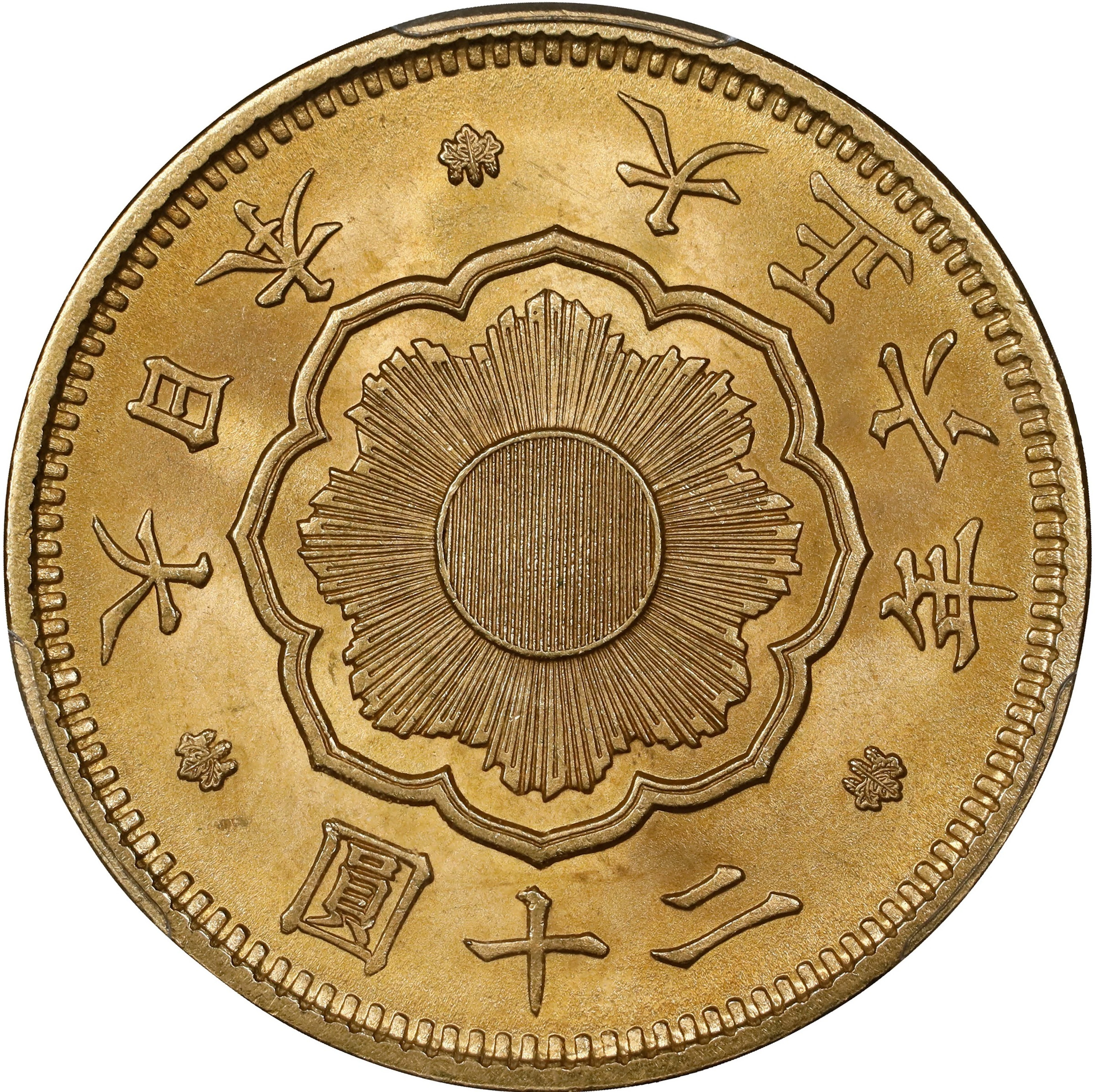 JAPAN. 20 Yen, Year 6 (1917). Osaka Mint. Yoshihito (Taisho). PCGS MS-64.