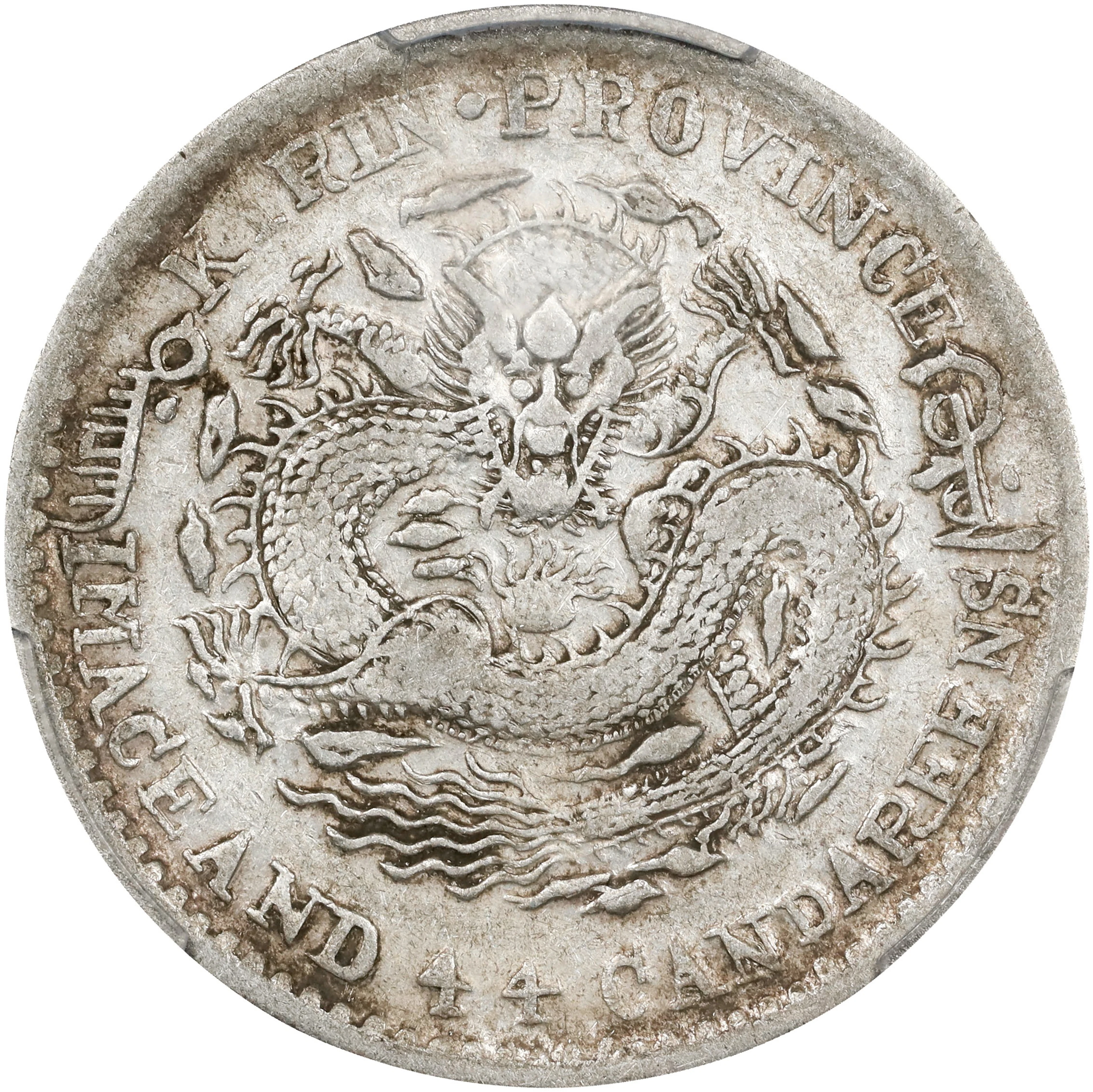 (t) CHINA. Kirin. 1 Mace 4.4 Candareens (20 Cents), ND (1898). Kirin