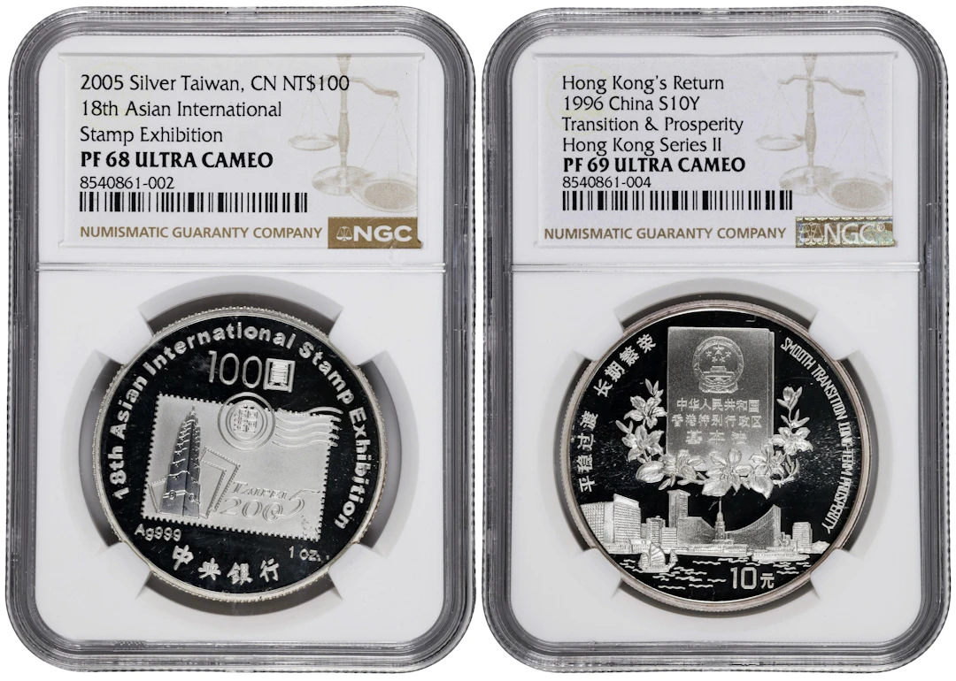 (t) CHINA. Duo of Silver Issues (2 Pieces), 1996 & 2005. Both NGC Certified.