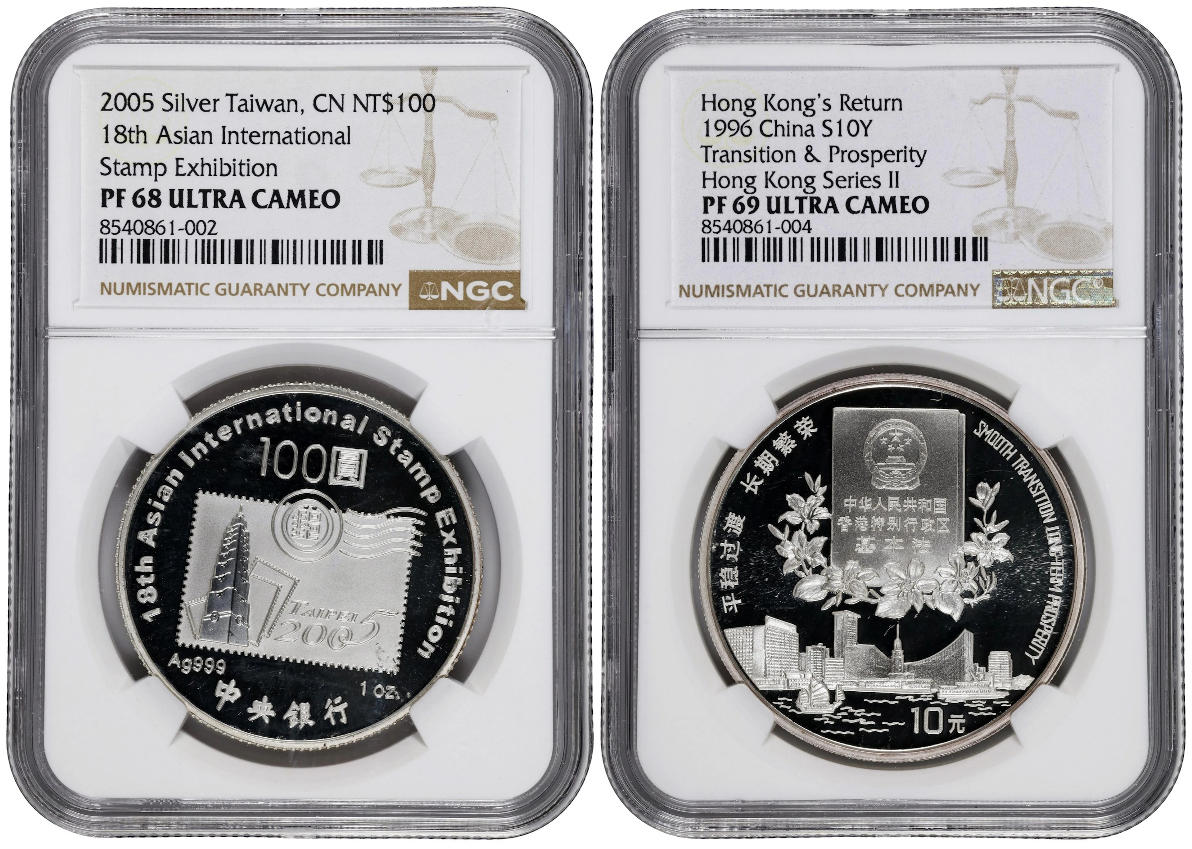 (t) CHINA. Duo of Silver Issues (2 Pieces), 1996 & 2005. Both NGC Certified.