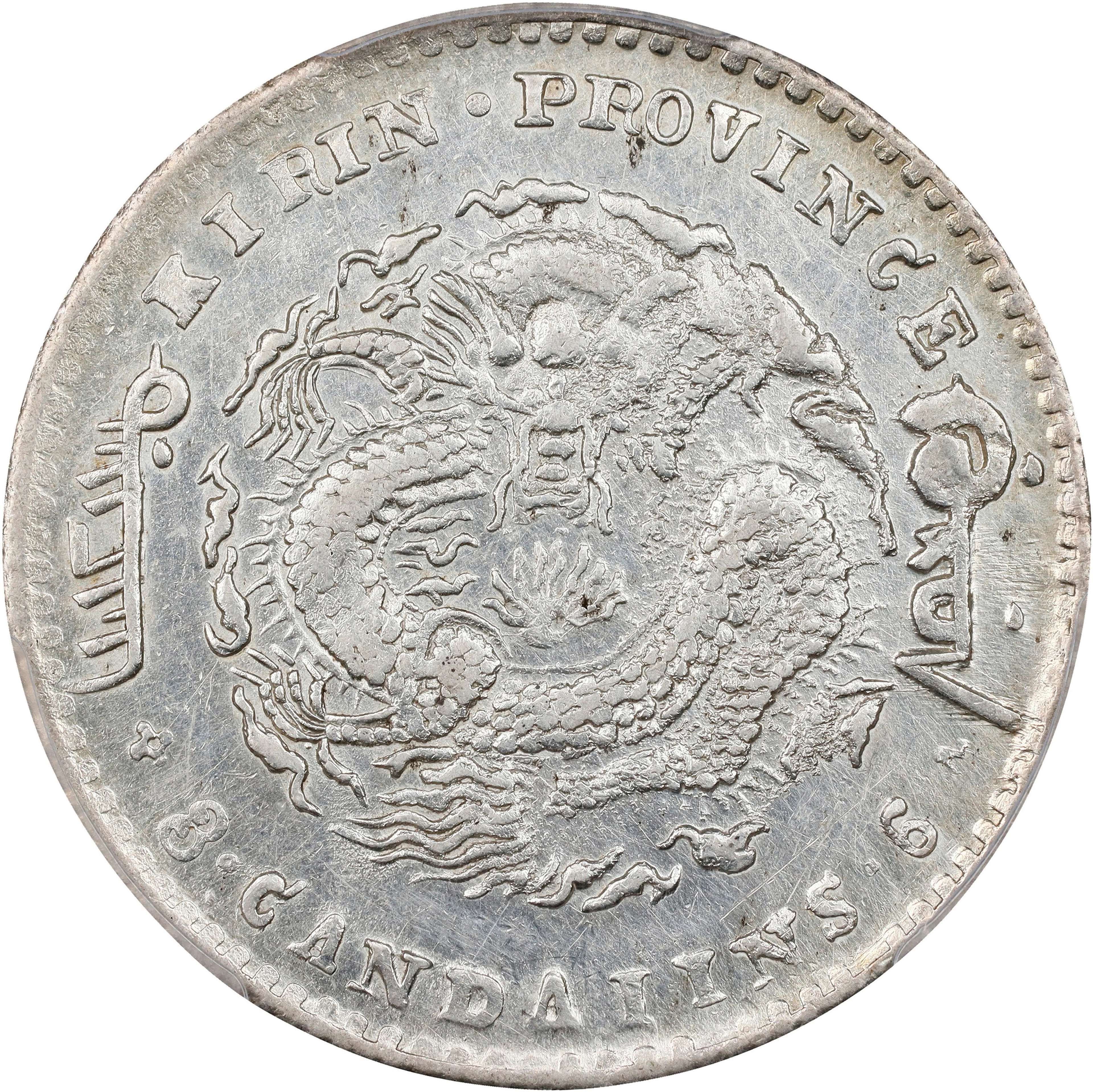 (t) CHINA. Kirin. 3 Mace 6 Candareens (50 Cents), ND (1898). Kirin